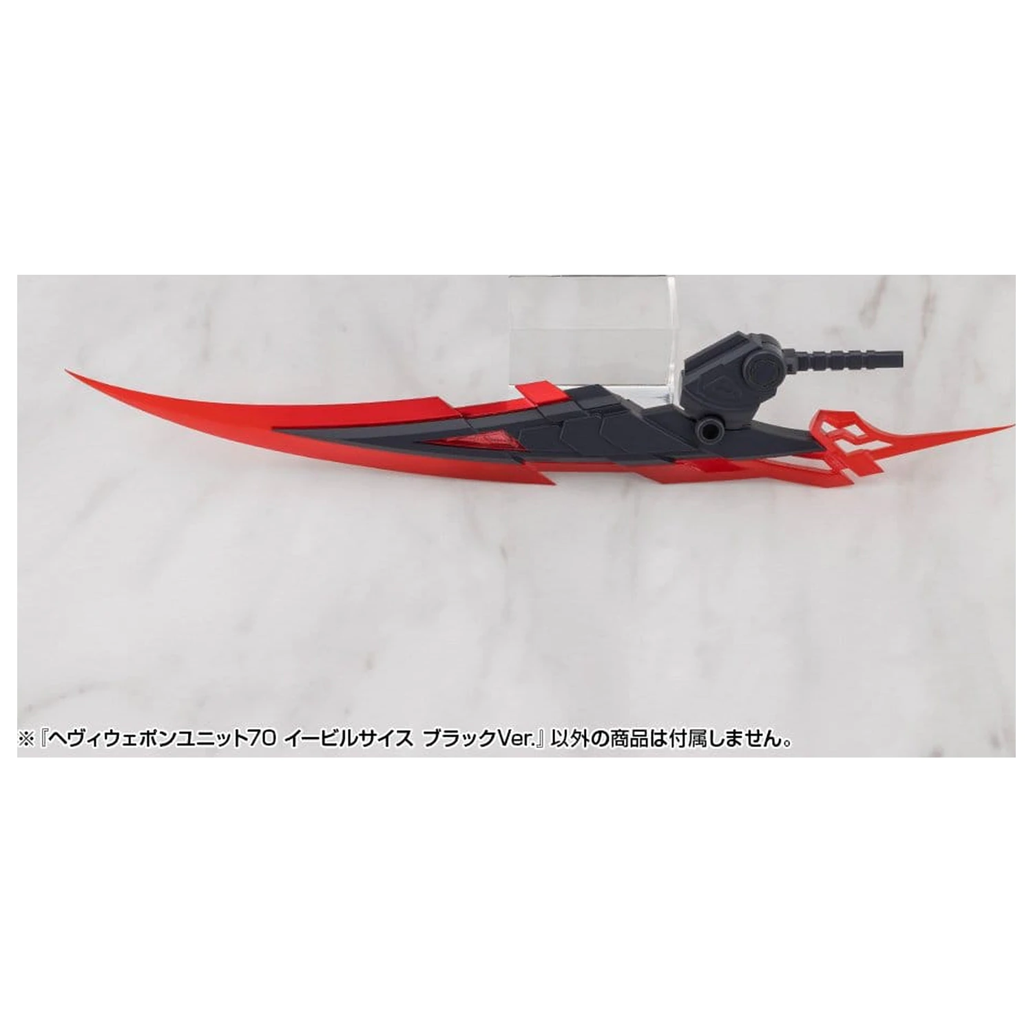 Kotobukiya M.S.G. Modellbausatz Zubehör Set Heavy Weapon Unit 70 Evil Scythe Black Ver. Produktfoto