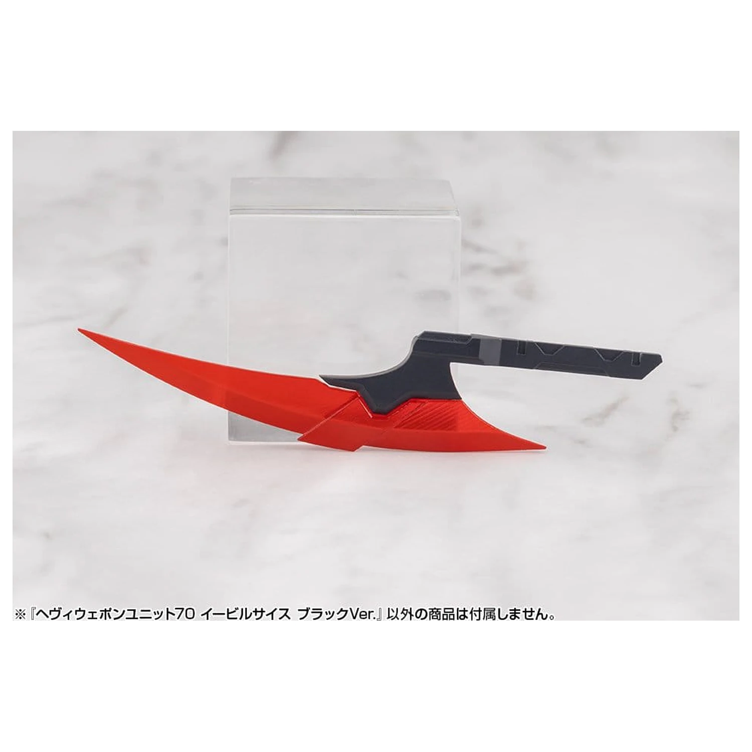 Kotobukiya M.S.G. Modellbausatz Zubehör Set Heavy Weapon Unit 70 Evil Scythe Black Ver. Produktfoto