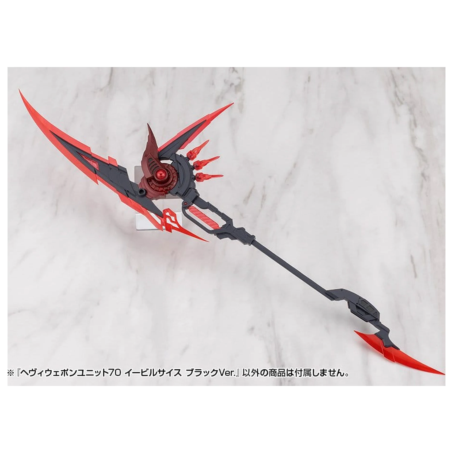 Kotobukiya M.S.G. Modellbausatz Zubehör Set Heavy Weapon Unit 70 Evil Scythe Black Ver. Produktfoto