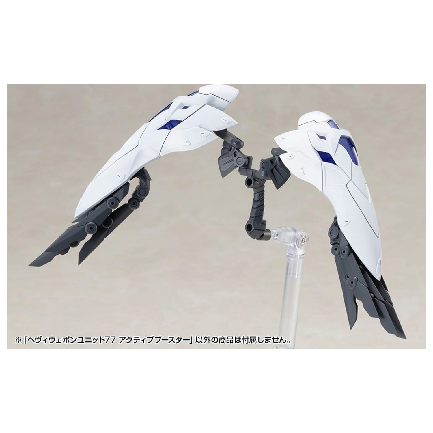 Kotobukiya M.S.G. Modellbausatz Zubehör-Set Heavy Weapon Unit 77 Active Booster Produktfoto