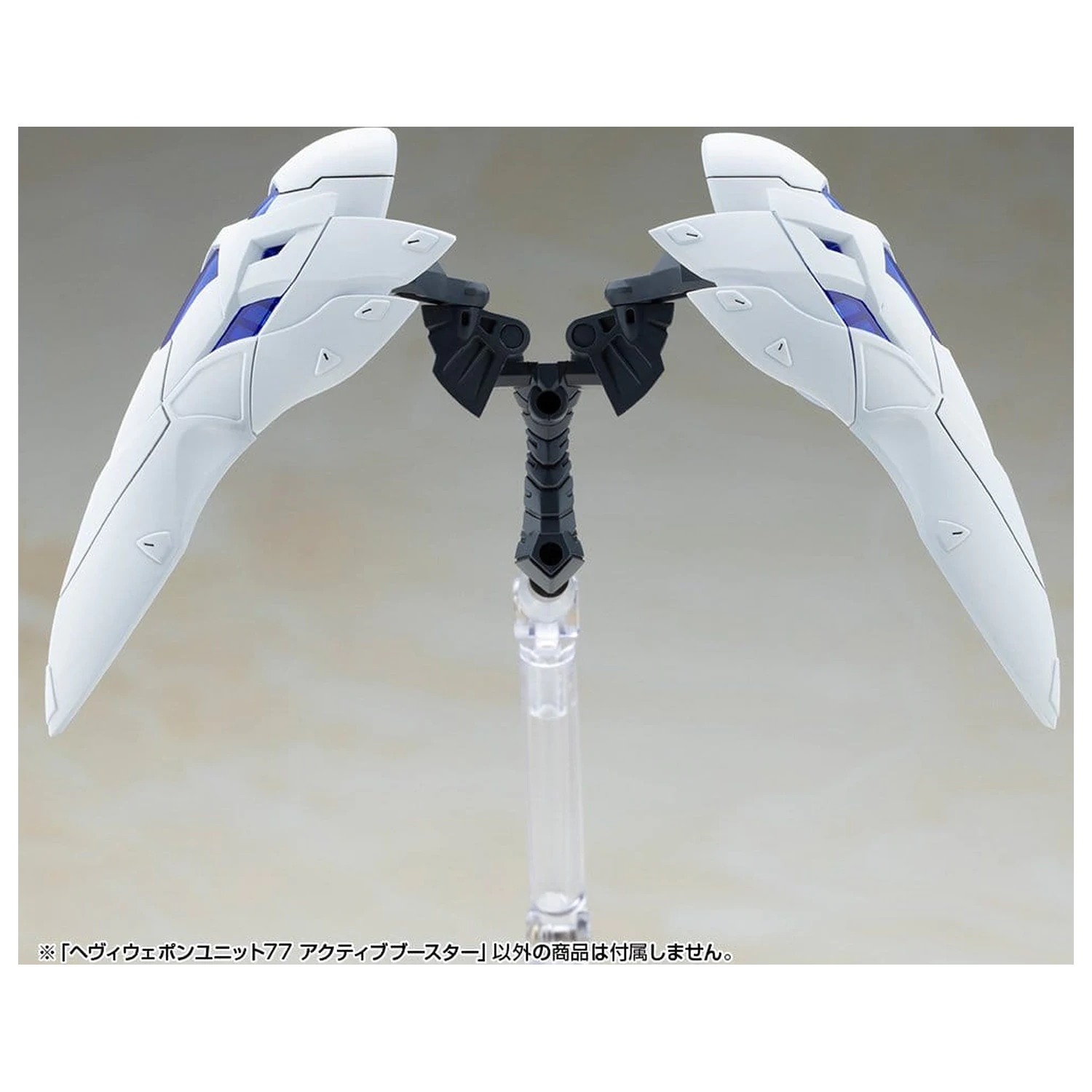 Kotobukiya M.S.G. Modellbausatz Zubehör-Set Heavy Weapon Unit 77 Active Booster Produktfoto