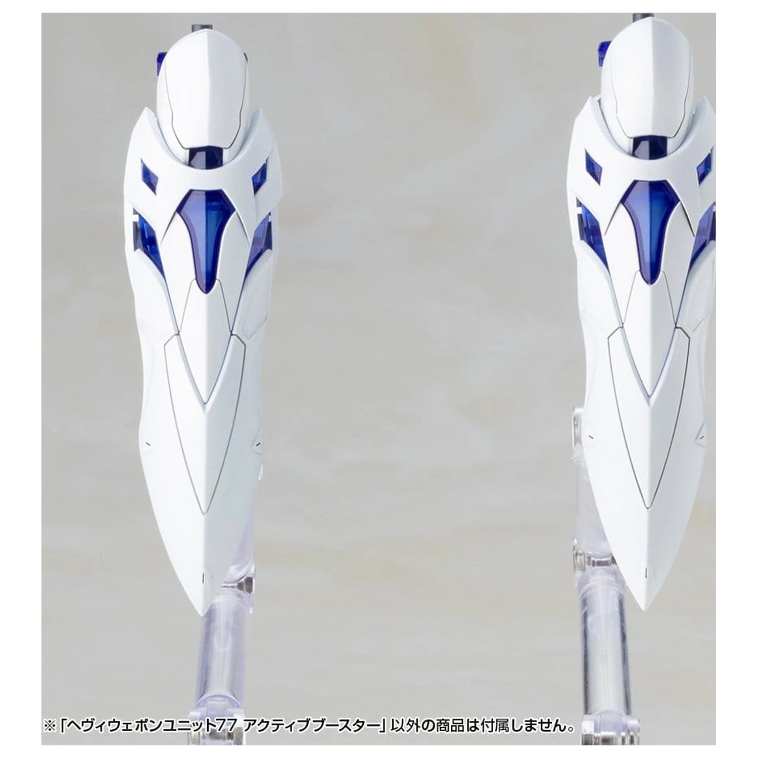 Kotobukiya M.S.G. Modellbausatz Zubehör-Set Heavy Weapon Unit 77 Active Booster Produktfoto