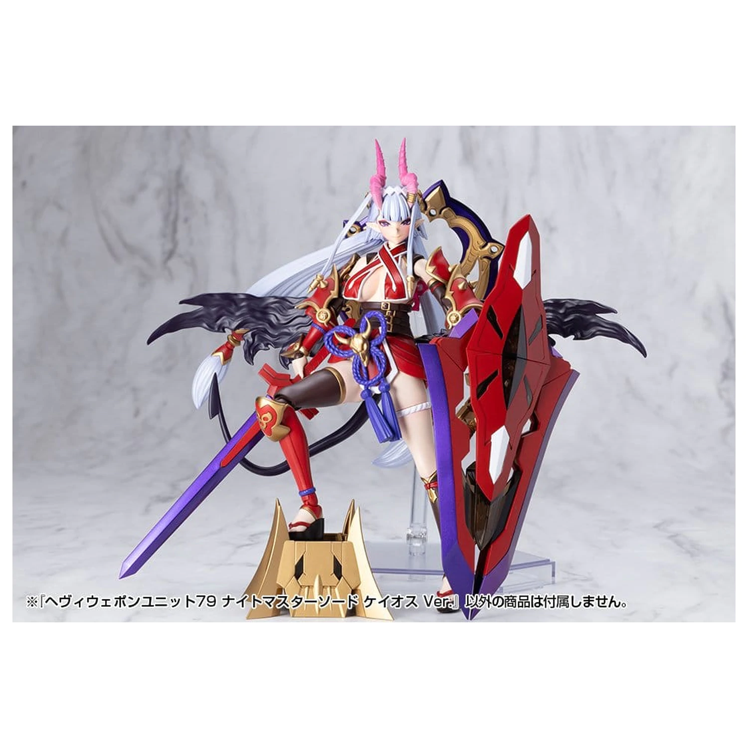 Kotobukiya M.S.G. Modell Bausatz Zubehör Set Heavy Weapon Unit 79 Knight Master Sword Chaos Ver. Produktfoto