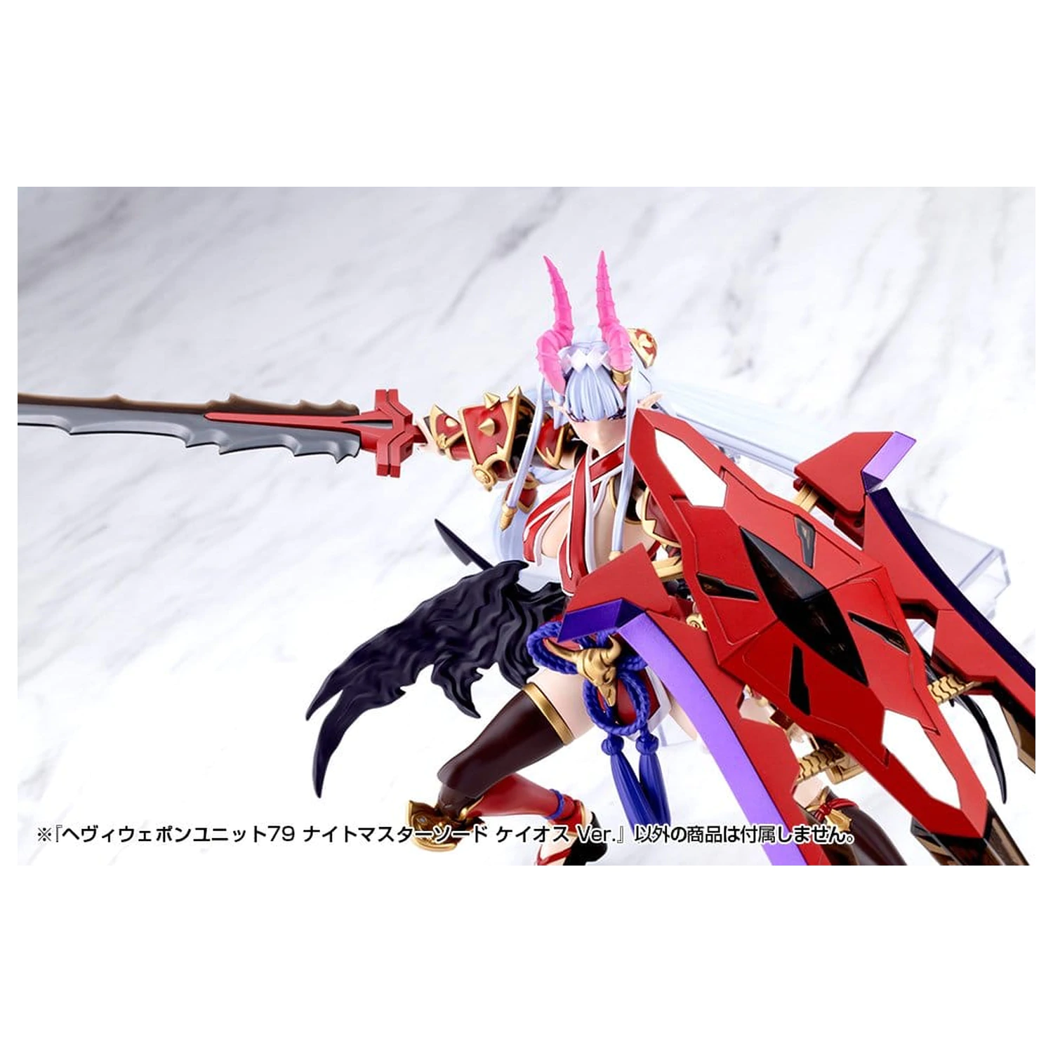 Kotobukiya M.S.G. Modell Bausatz Zubehör Set Heavy Weapon Unit 79 Knight Master Sword Chaos Ver. Produktfoto
