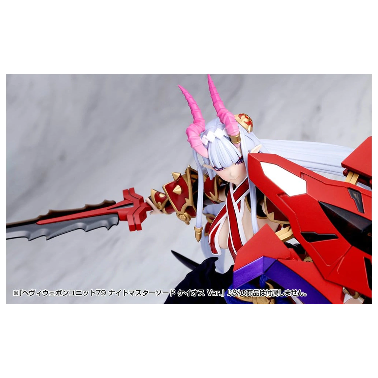 Kotobukiya M.S.G. Modell Bausatz Zubehör Set Heavy Weapon Unit 79 Knight Master Sword Chaos Ver. Produktfoto