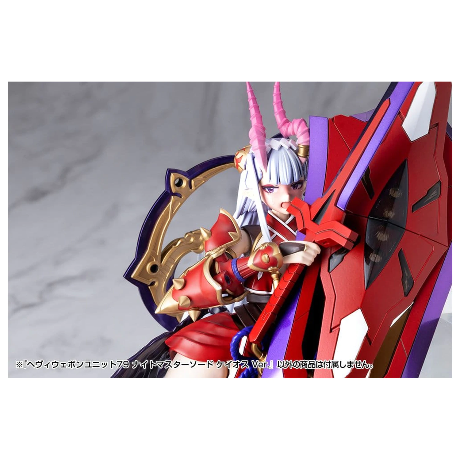 Kotobukiya M.S.G. Modell Bausatz Zubehör Set Heavy Weapon Unit 79 Knight Master Sword Chaos Ver. Produktfoto