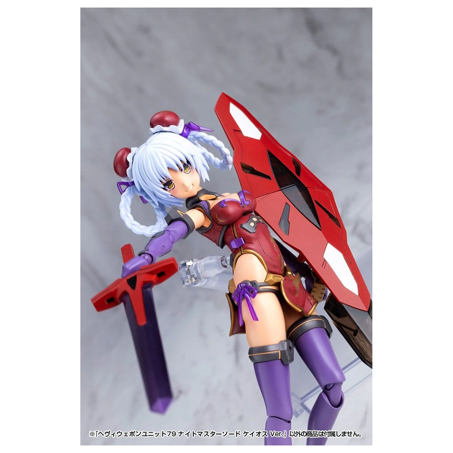 Kotobukiya M.S.G. Modell Bausatz Zubehör Set Heavy Weapon Unit 79 Knight Master Sword Chaos Ver. Produktfoto