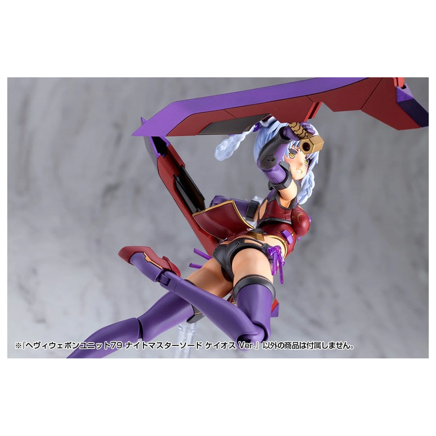 Kotobukiya M.S.G. Modell Bausatz Zubehör Set Heavy Weapon Unit 79 Knight Master Sword Chaos Ver. Produktfoto