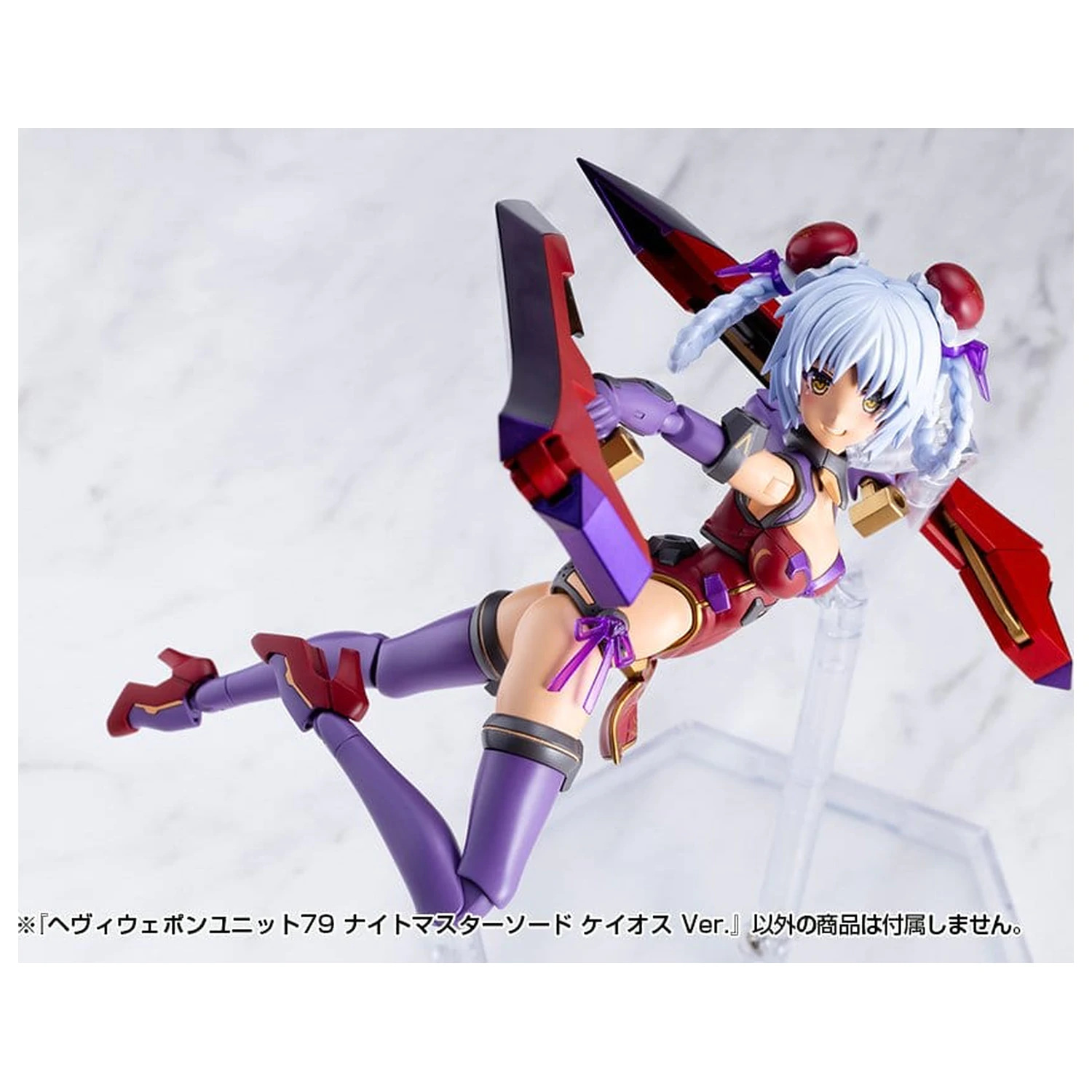 Kotobukiya M.S.G. Modell Bausatz Zubehör Set Heavy Weapon Unit 79 Knight Master Sword Chaos Ver. Produktfoto