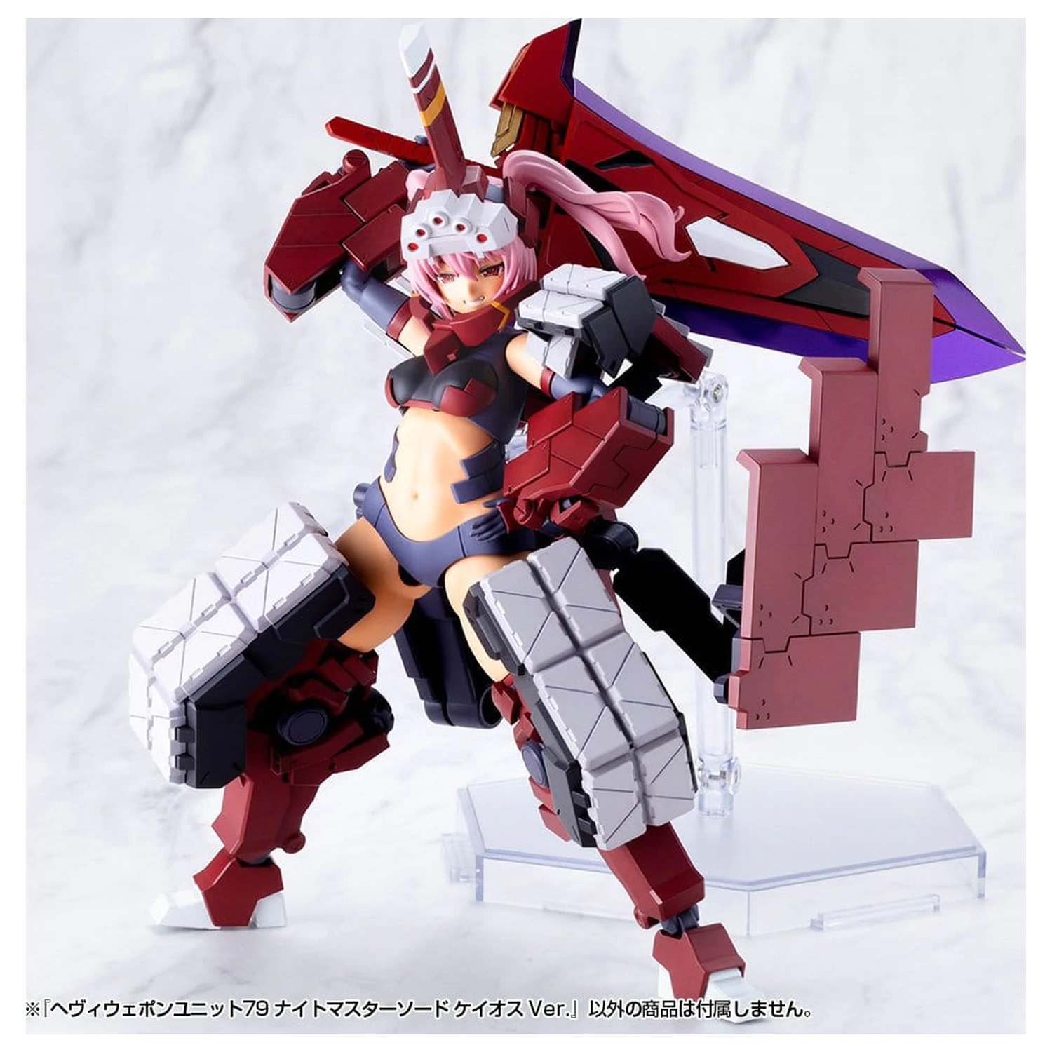 Kotobukiya M.S.G. Modell Bausatz Zubehör Set Heavy Weapon Unit 79 Knight Master Sword Chaos Ver. Produktfoto