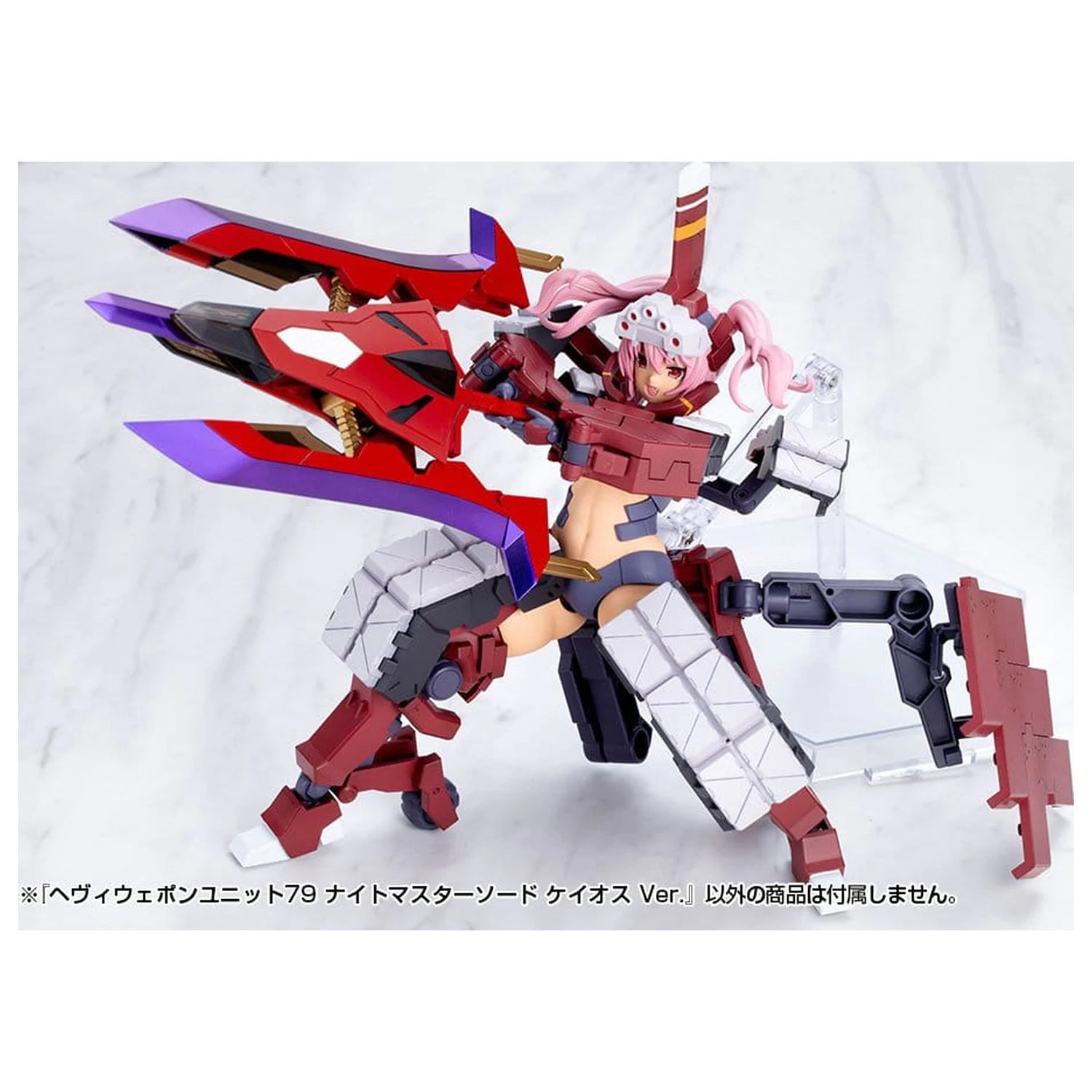Kotobukiya M.S.G. Modell Bausatz Zubehör Set Heavy Weapon Unit 79 Knight Master Sword Chaos Ver. Produktfoto