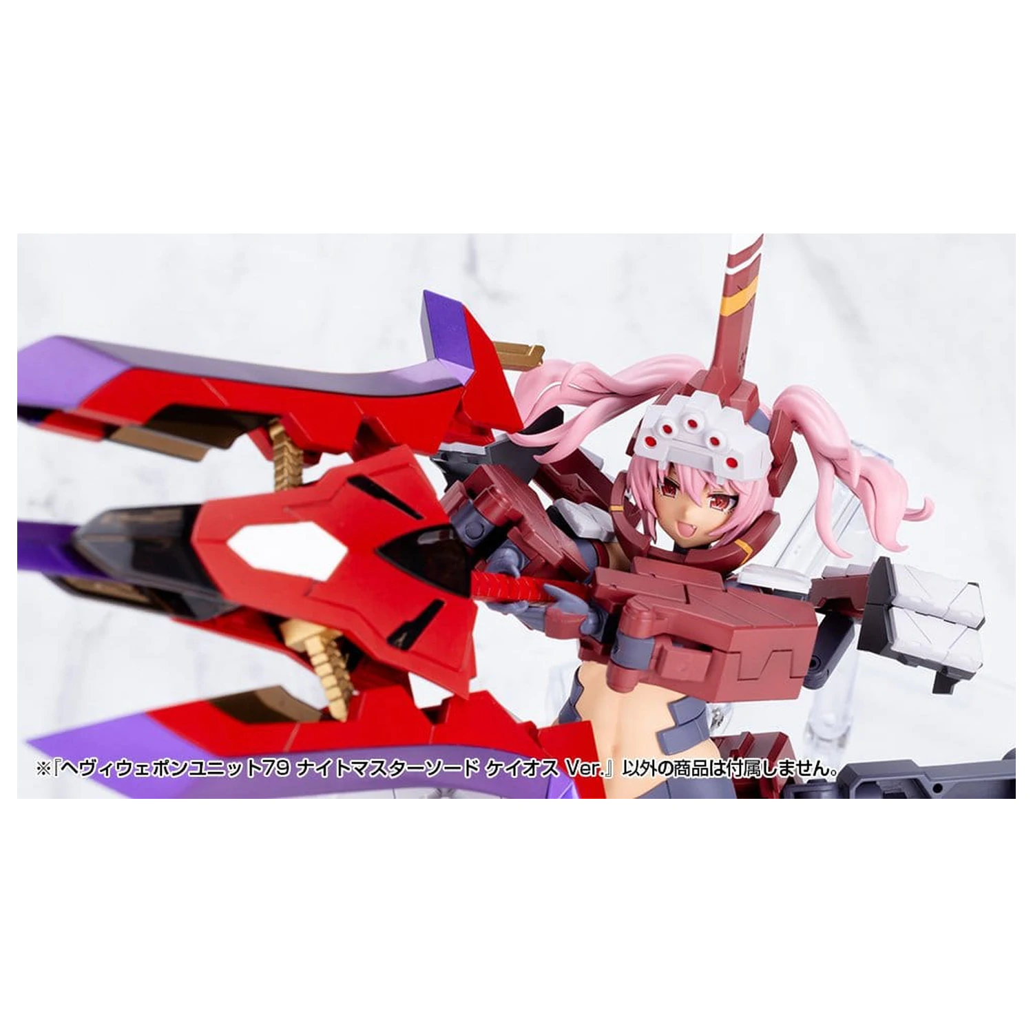 Kotobukiya M.S.G. Modell Bausatz Zubehör Set Heavy Weapon Unit 79 Knight Master Sword Chaos Ver. Produktfoto