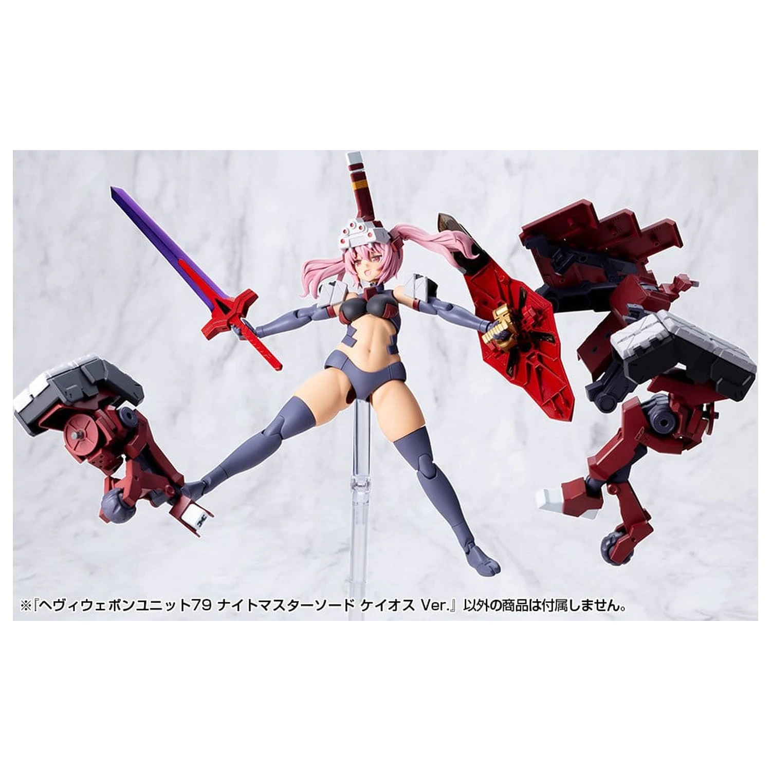 Kotobukiya M.S.G. Modell Bausatz Zubehör Set Heavy Weapon Unit 79 Knight Master Sword Chaos Ver. Produktfoto