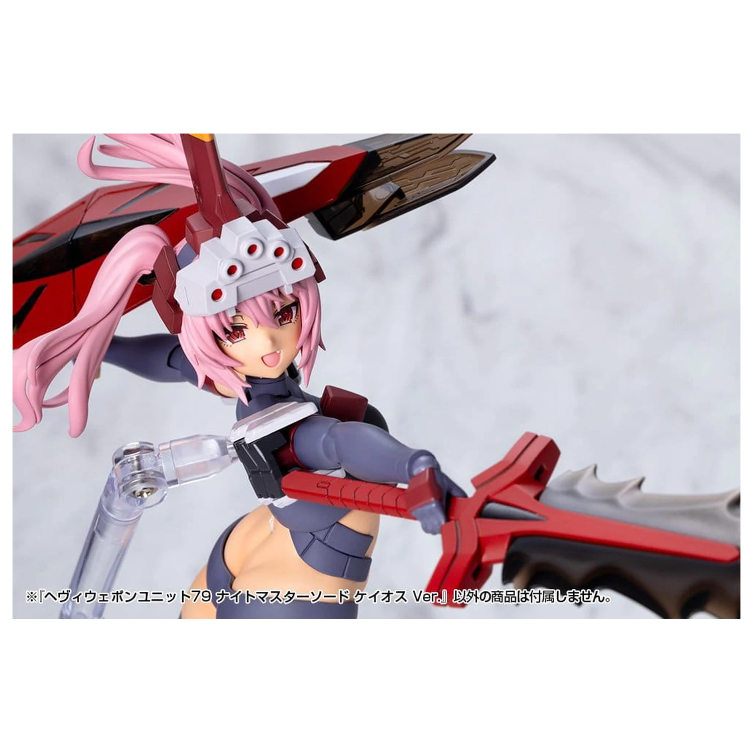 Kotobukiya M.S.G. Modell Bausatz Zubehör Set Heavy Weapon Unit 79 Knight Master Sword Chaos Ver. Produktfoto