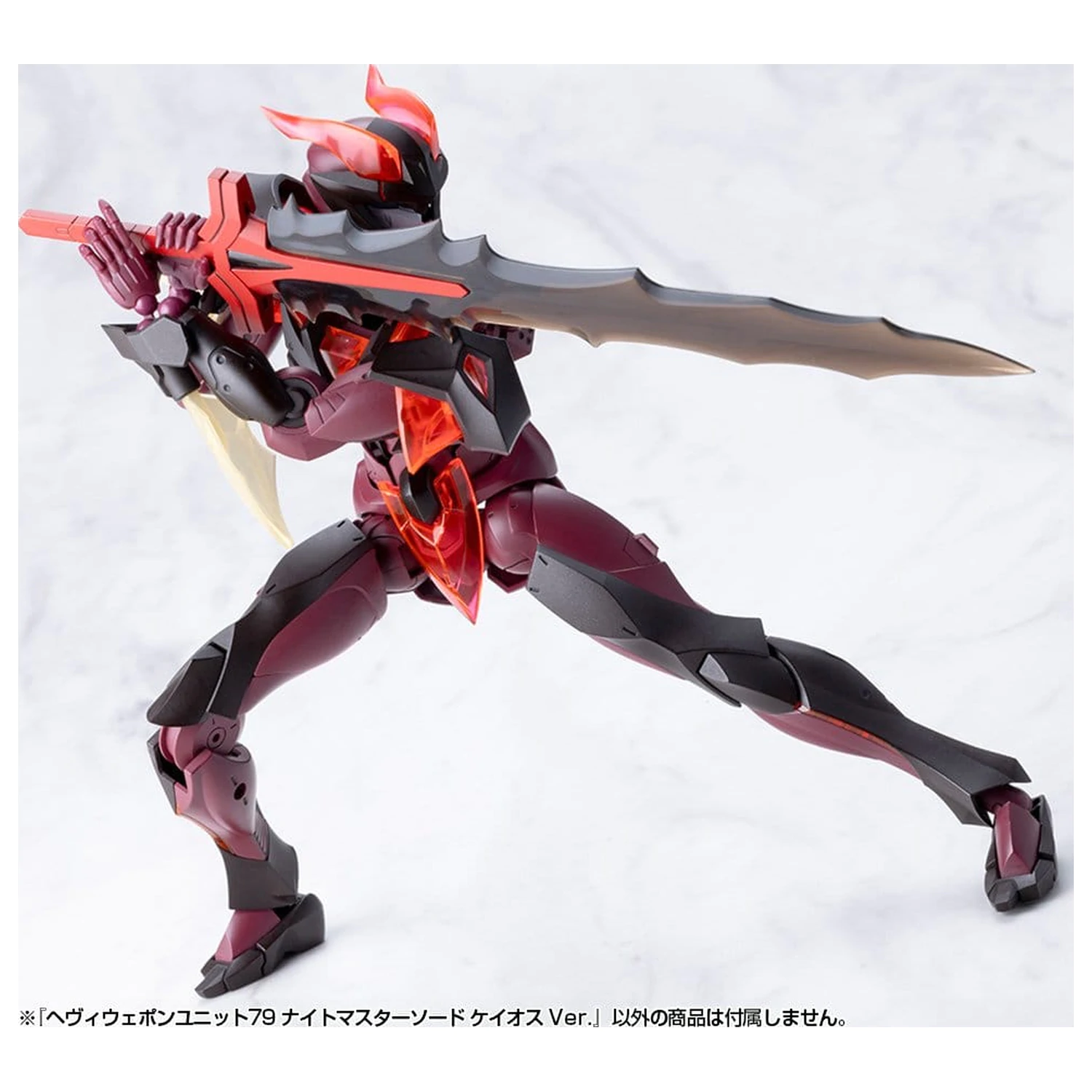 Kotobukiya M.S.G. Modell Bausatz Zubehör Set Heavy Weapon Unit 79 Knight Master Sword Chaos Ver. Produktfoto