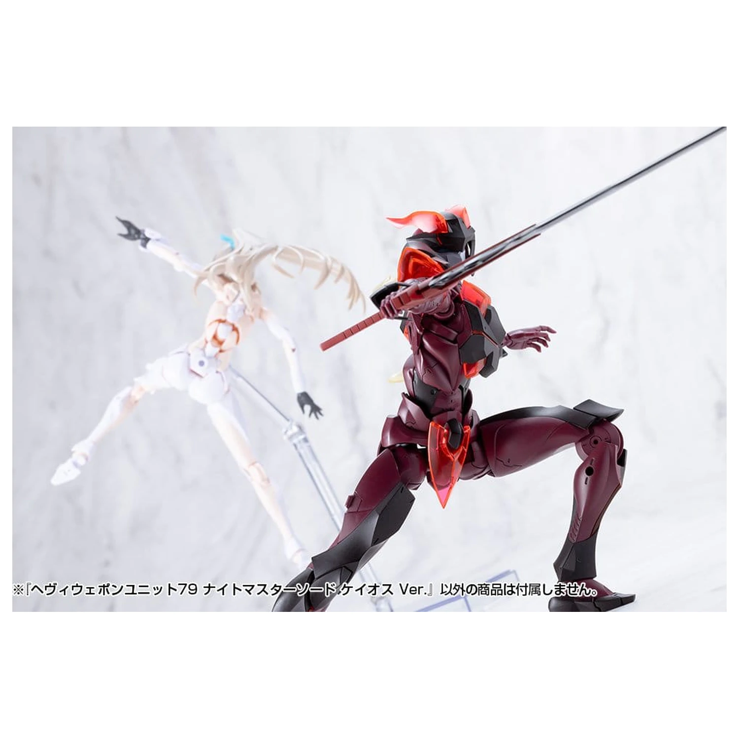 Kotobukiya M.S.G. Modell Bausatz Zubehör Set Heavy Weapon Unit 79 Knight Master Sword Chaos Ver. Produktfoto