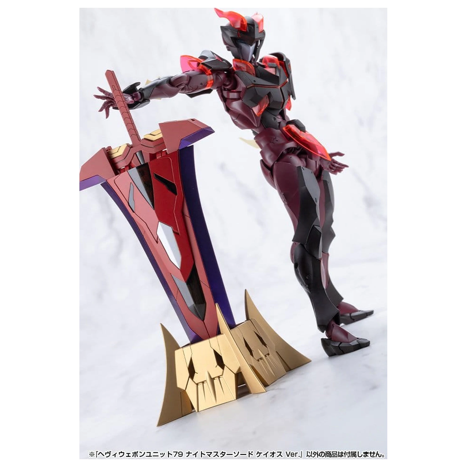 Kotobukiya M.S.G. Modell Bausatz Zubehör Set Heavy Weapon Unit 79 Knight Master Sword Chaos Ver. Produktfoto