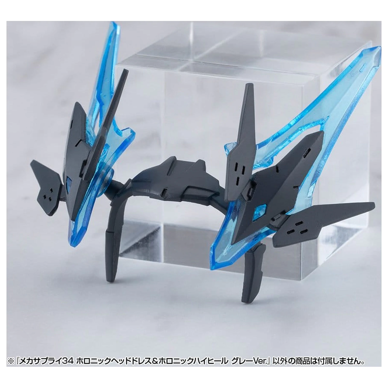 Kotobukiya M.S.G. Modell Bausatz Zubehör Set Mecha Supply 34 Holonic Headdress & Holonic High Heels Grey Ver. Produktfoto