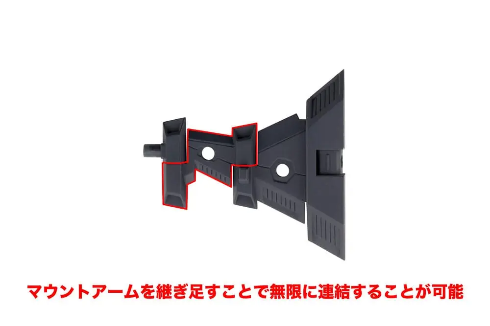 Kotobukiya M.S.G. Model Kit Zubehör-Set Heavy Weapon Unit 42 Exenith Wing Black Ver. Produktfoto