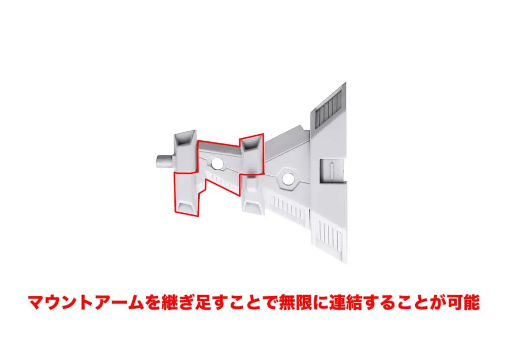 Kotobukiya M.S.G. Model Kit Zubehör-Set Heavy Weapon Unit 43 Exenith Wing White Ver. Produktfoto