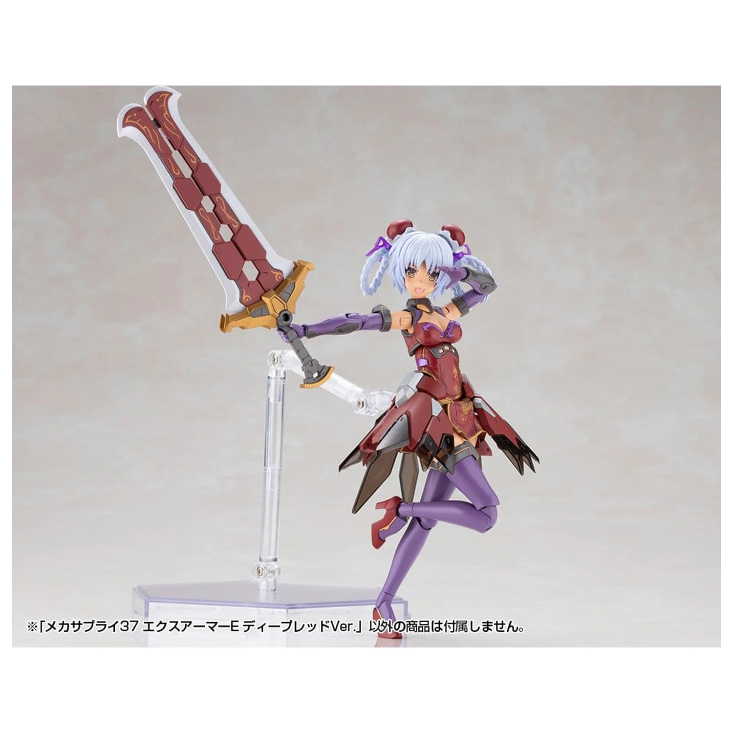 Kotobukiya M.S.G. Model Kit Zubehör Set Erweiterung Rüstung Typ E Deep Red Ver. 6 cm Produktfoto