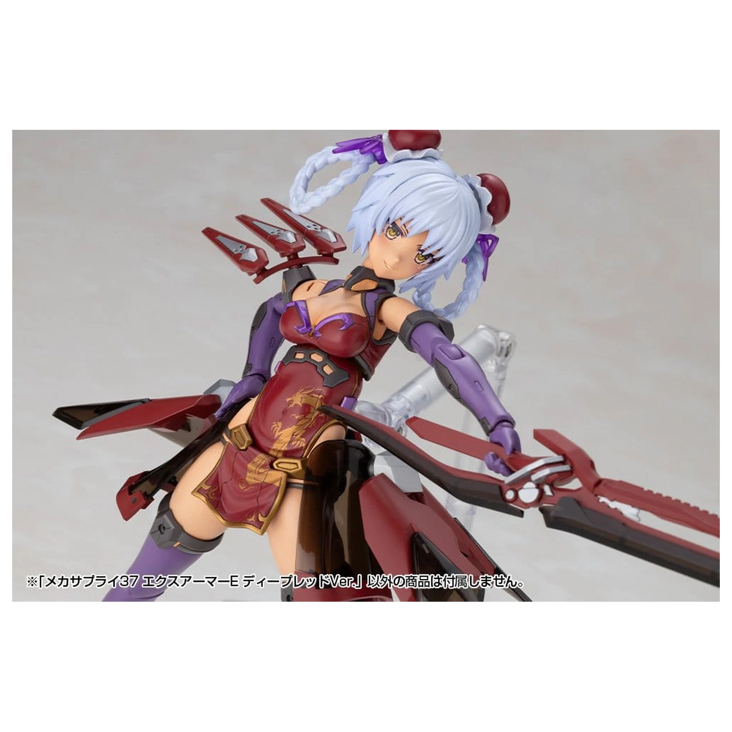Kotobukiya M.S.G. Model Kit Zubehör Set Erweiterung Rüstung Typ E Deep Red Ver. 6 cm Produktfoto