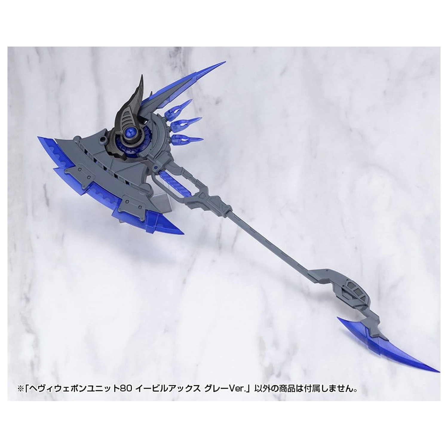 Kotobukiya M.S.G. Modell Bausatz Zubehör Set Heavy Weapon Unit 80 Evil Axe Gray Ver. 26 cm Produktfoto