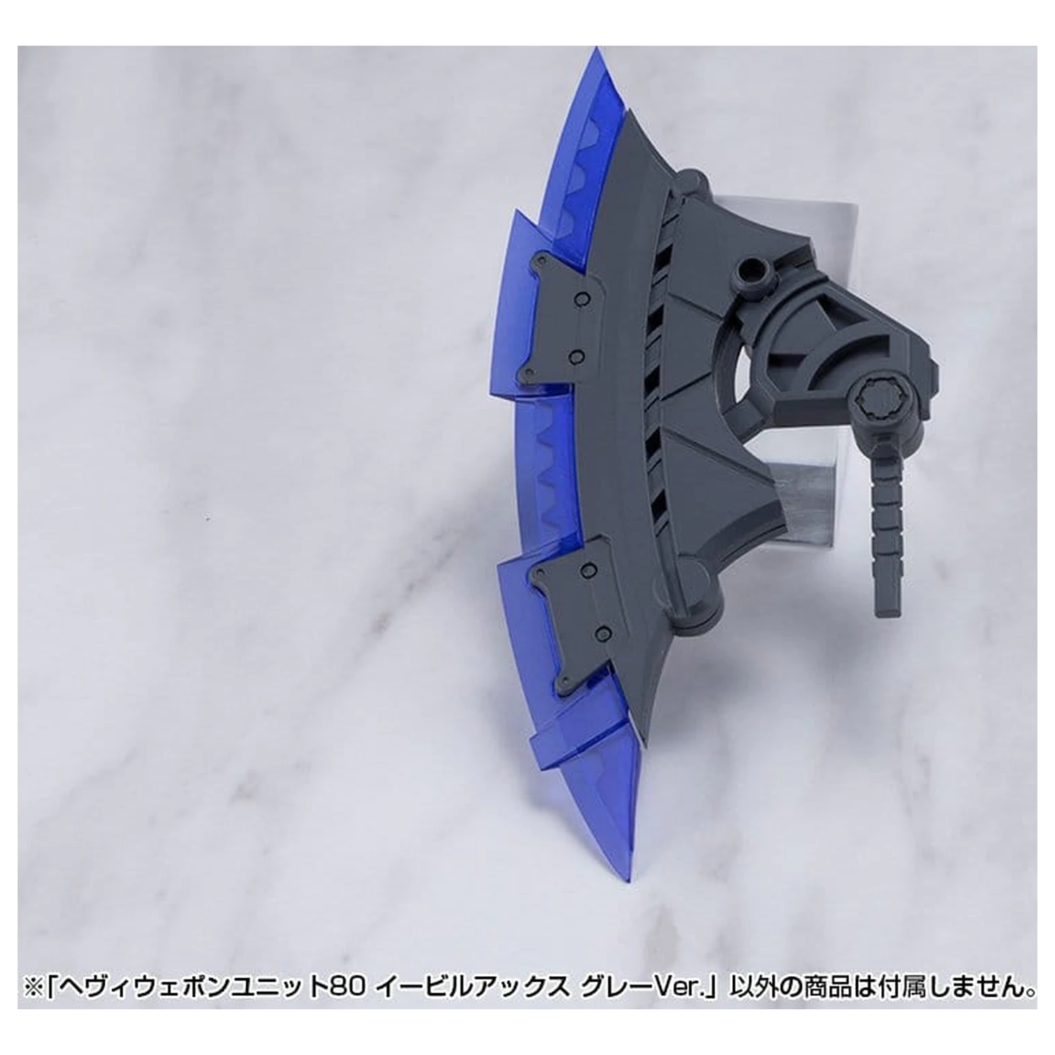 Kotobukiya M.S.G. Modell Bausatz Zubehör Set Heavy Weapon Unit 80 Evil Axe Gray Ver. 26 cm Produktfoto
