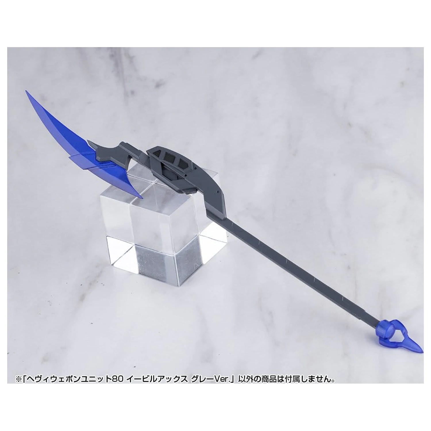 Kotobukiya M.S.G. Modell Bausatz Zubehör Set Heavy Weapon Unit 80 Evil Axe Gray Ver. 26 cm Produktfoto