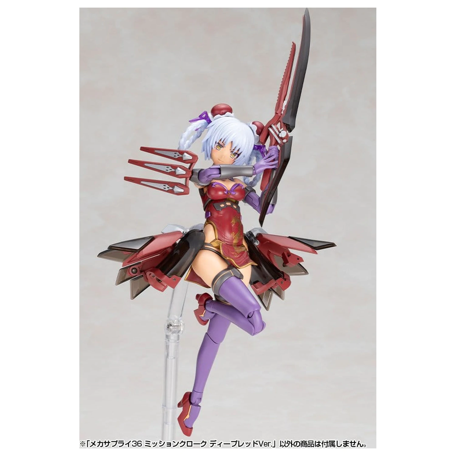 Kotobukiya M.S.G. Modell Bausatz Zubehör Set Mission Cloak Deep Red Ver. 4 cm Produktfoto