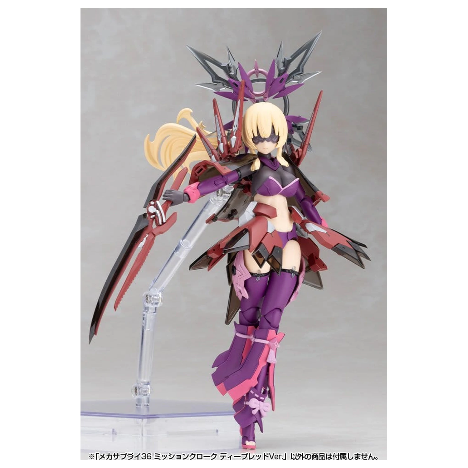 Kotobukiya M.S.G. Modell Bausatz Zubehör Set Mission Cloak Deep Red Ver. 4 cm Produktfoto