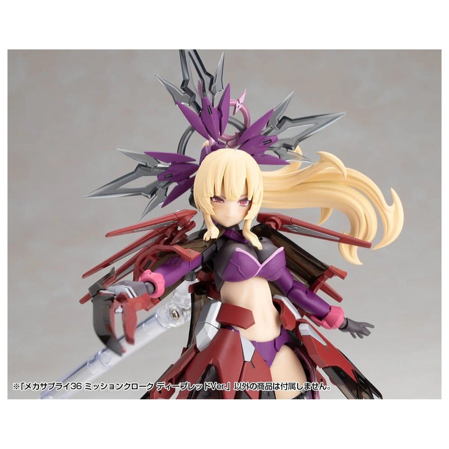 Kotobukiya M.S.G. Modell Bausatz Zubehör Set Mission Cloak Deep Red Ver. 4 cm Produktfoto
