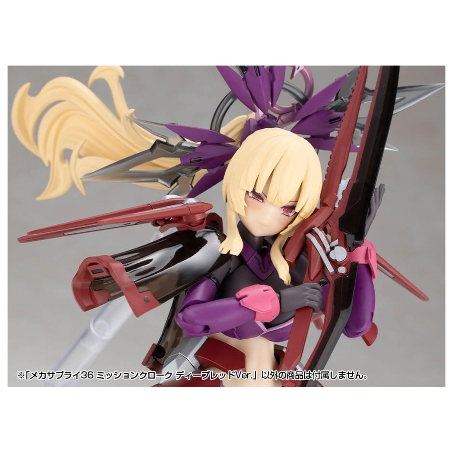 Kotobukiya M.S.G. Modell Bausatz Zubehör Set Mission Cloak Deep Red Ver. 4 cm Produktfoto