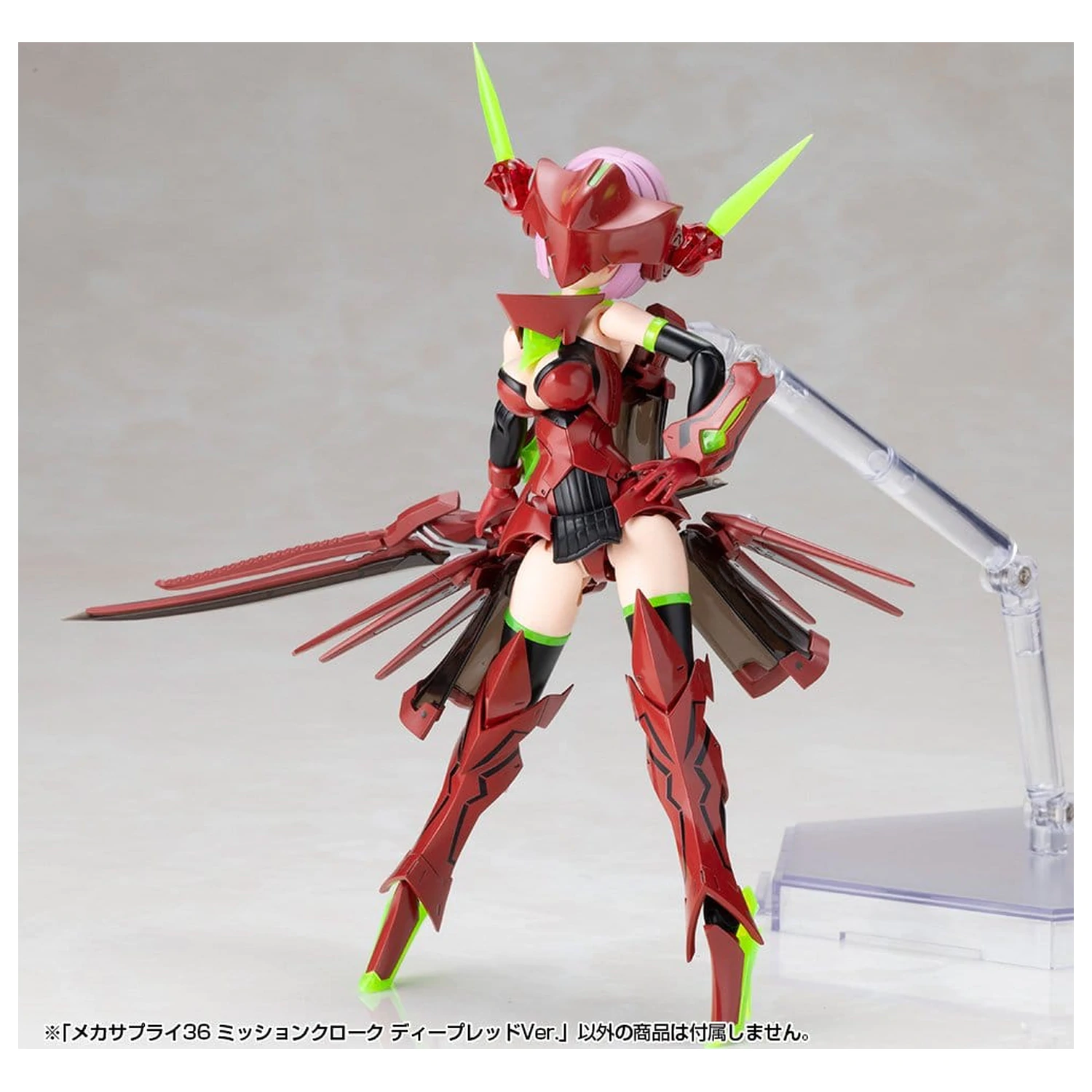 Kotobukiya M.S.G. Modell Bausatz Zubehör Set Mission Cloak Deep Red Ver. 4 cm Produktfoto