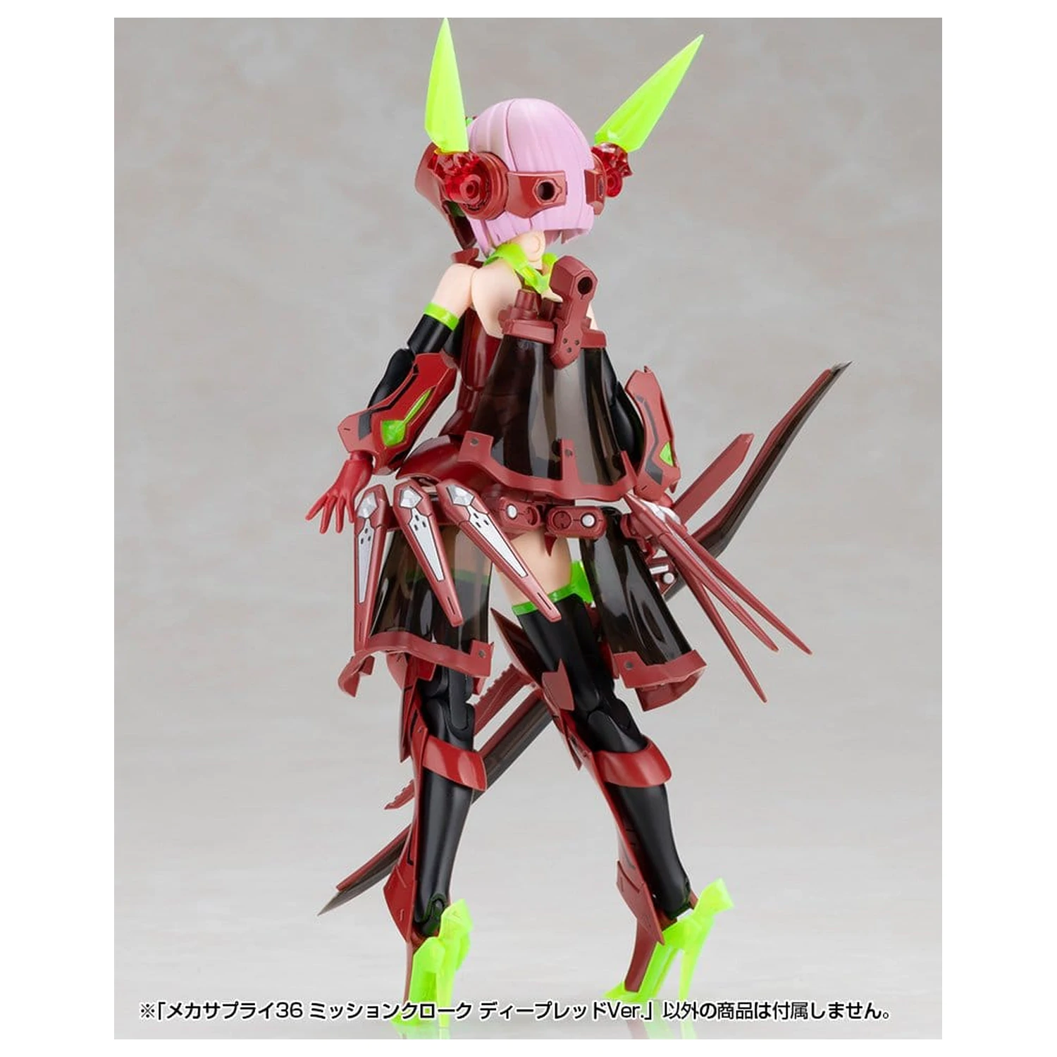 Kotobukiya M.S.G. Modell Bausatz Zubehör Set Mission Cloak Deep Red Ver. 4 cm Produktfoto
