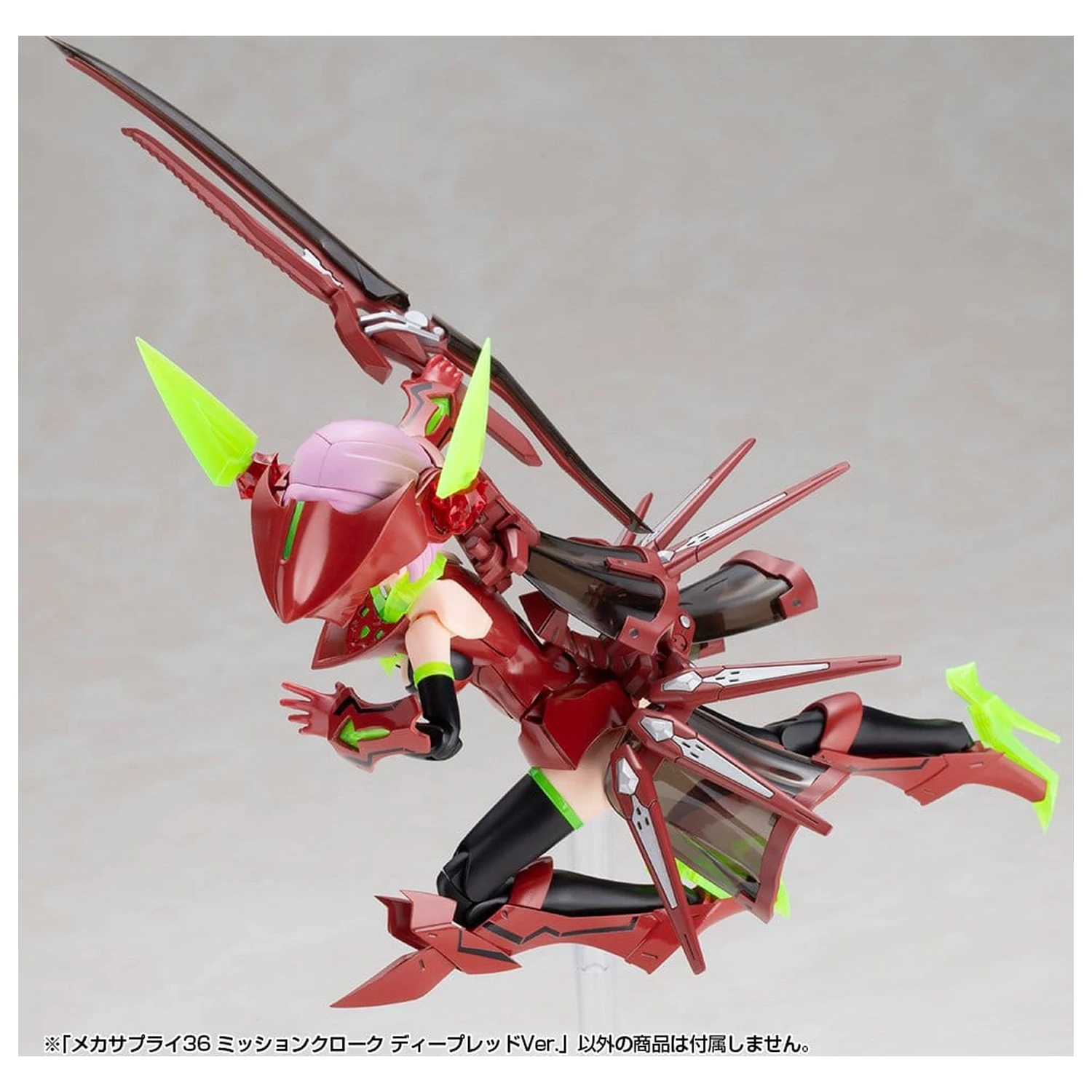 Kotobukiya M.S.G. Modell Bausatz Zubehör Set Mission Cloak Deep Red Ver. 4 cm Produktfoto