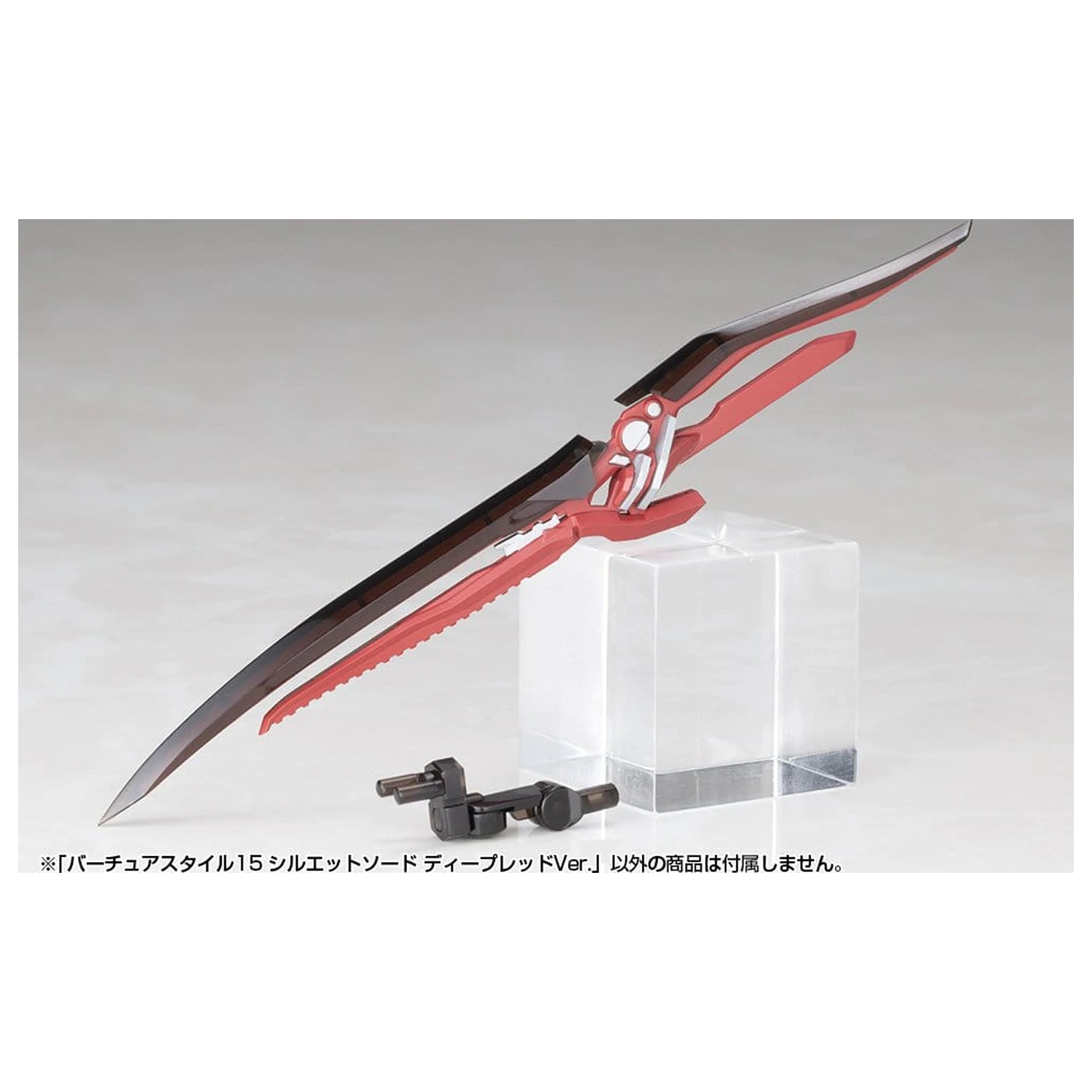 Kotobukiya M.S.G. Modell Bausatz Zubehör Set Virtuous Style 15 Silhouette Schwert Deep Red Ver. 14 cm Produktfoto