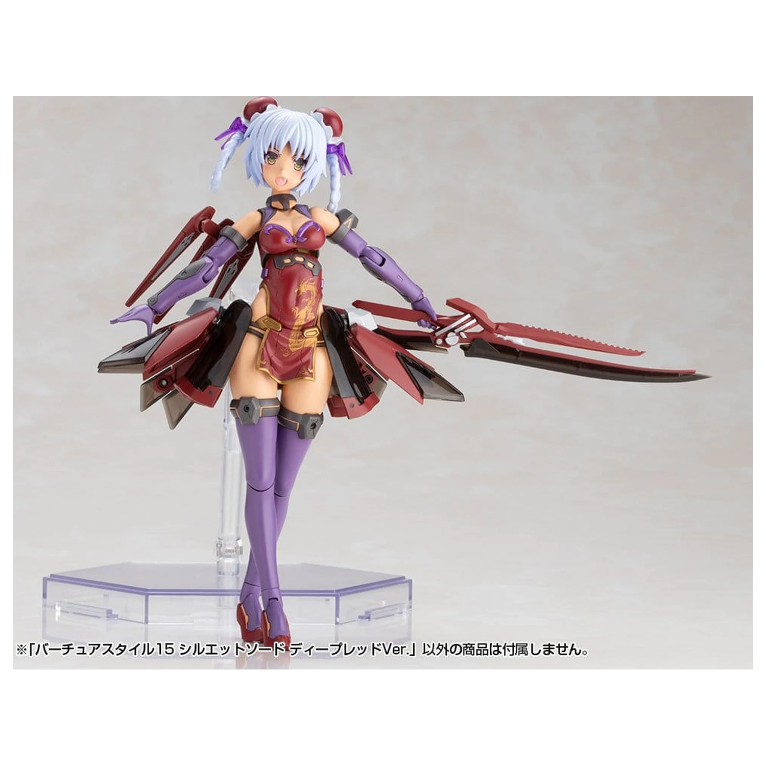 Kotobukiya M.S.G. Modell Bausatz Zubehör Set Virtuous Style 15 Silhouette Schwert Deep Red Ver. 14 cm Produktfoto