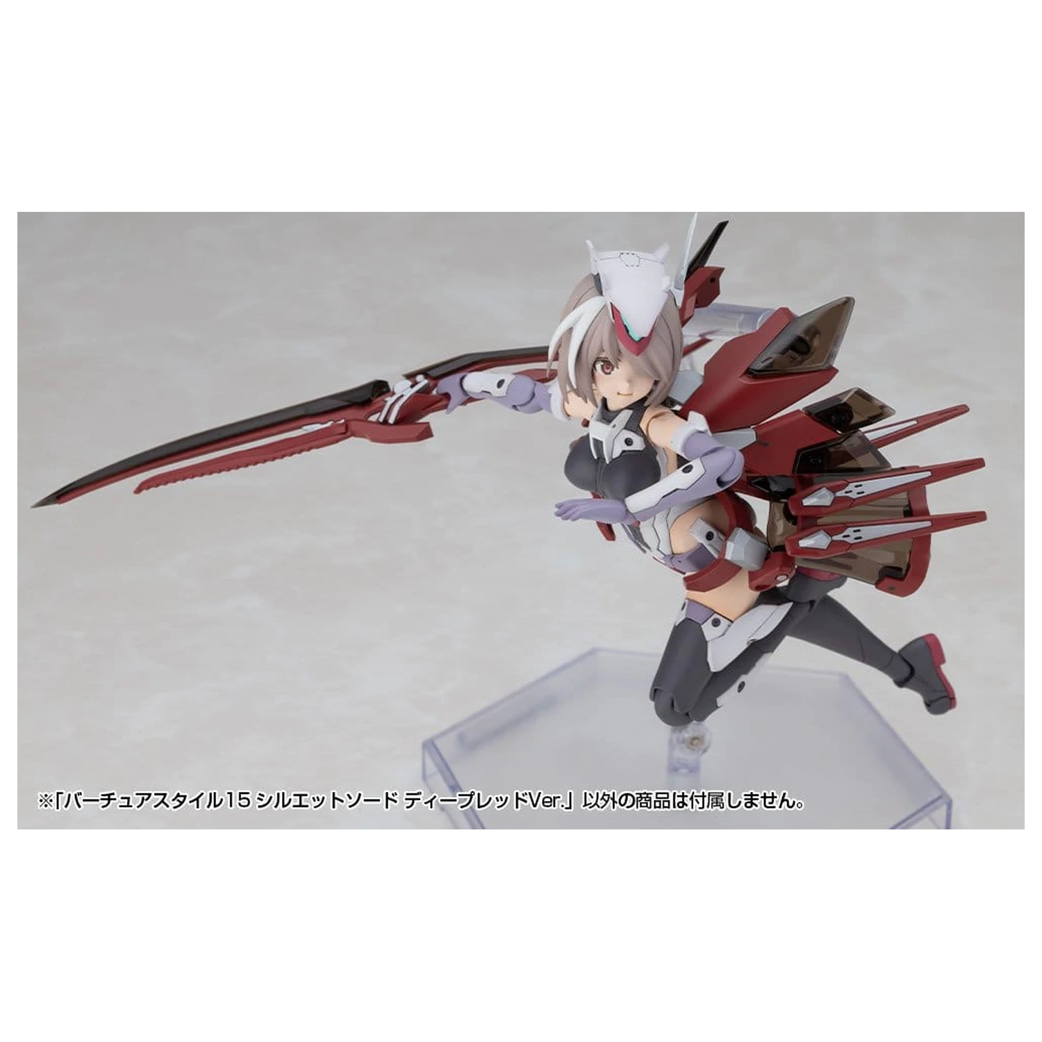 Kotobukiya M.S.G. Modell Bausatz Zubehör Set Virtuous Style 15 Silhouette Schwert Deep Red Ver. 14 cm Produktfoto