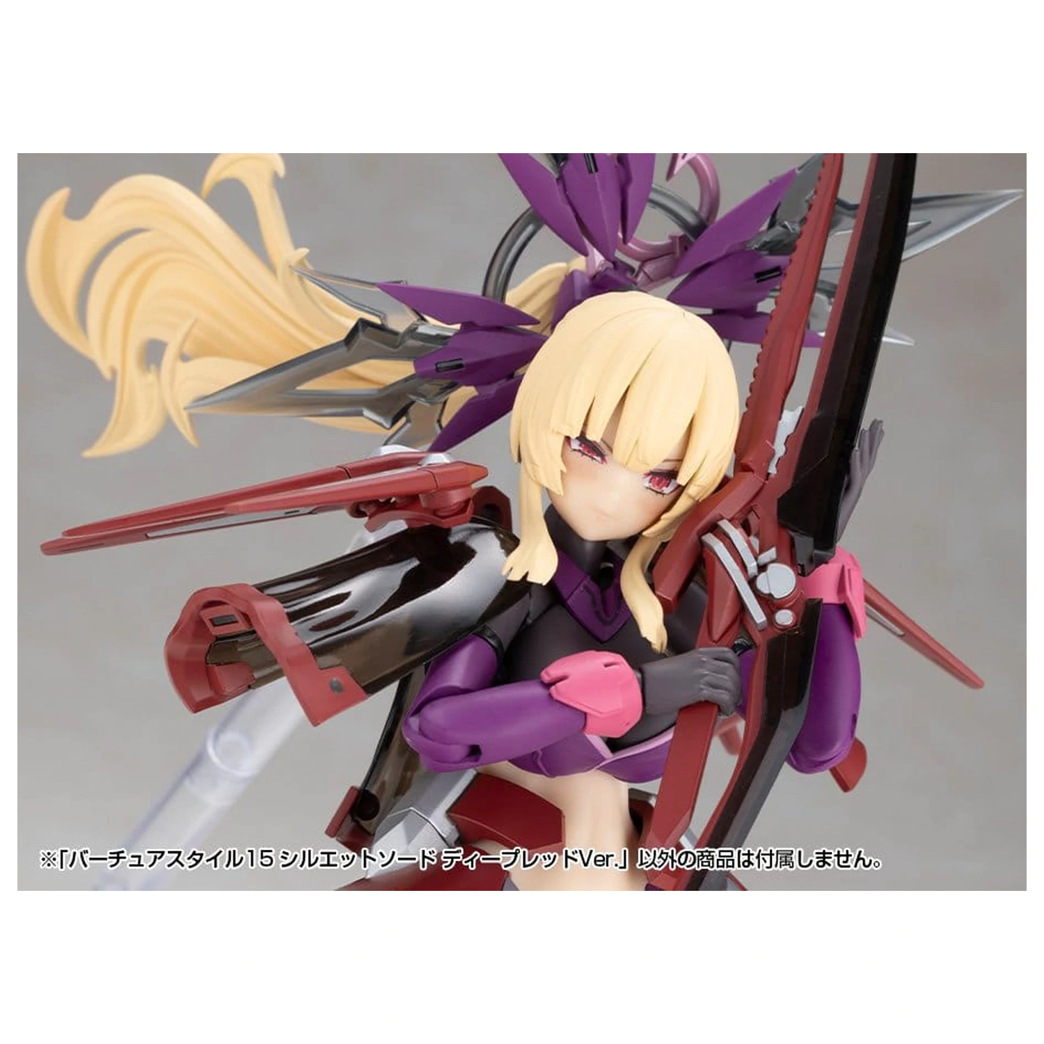 Kotobukiya M.S.G. Modell Bausatz Zubehör Set Virtuous Style 15 Silhouette Schwert Deep Red Ver. 14 cm Produktfoto