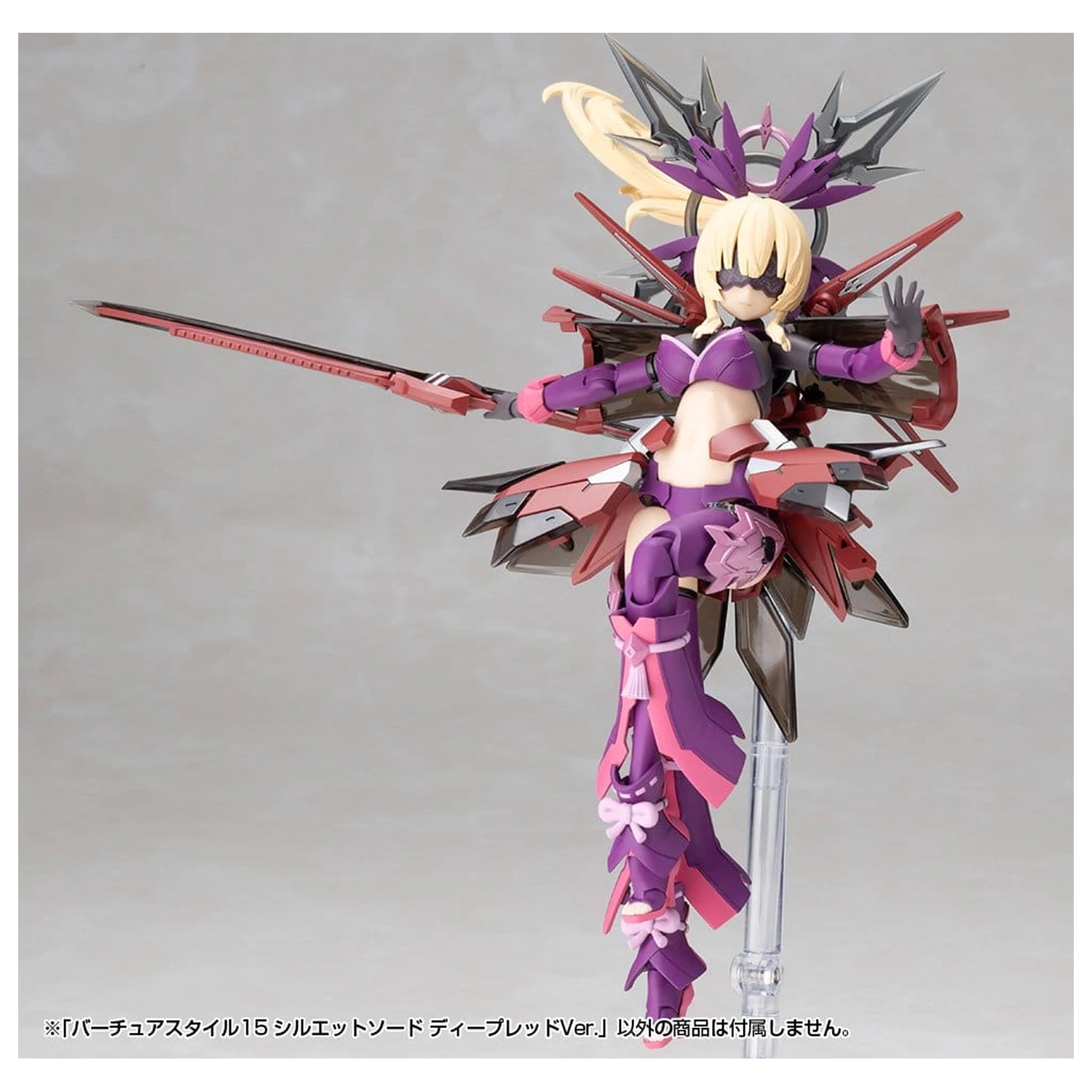 Kotobukiya M.S.G. Modell Bausatz Zubehör Set Virtuous Style 15 Silhouette Schwert Deep Red Ver. 14 cm Produktfoto