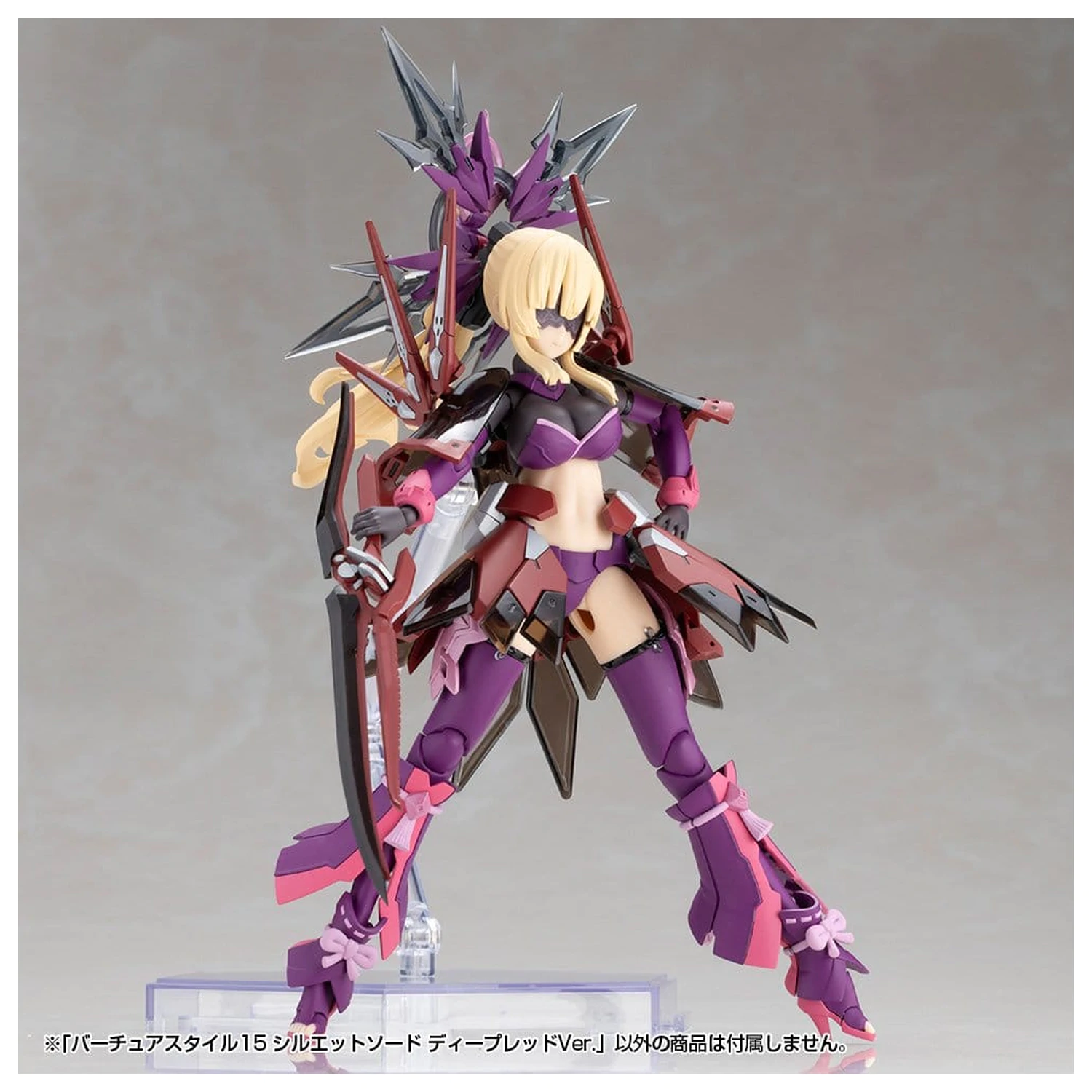 Kotobukiya M.S.G. Modell Bausatz Zubehör Set Virtuous Style 15 Silhouette Schwert Deep Red Ver. 14 cm Produktfoto