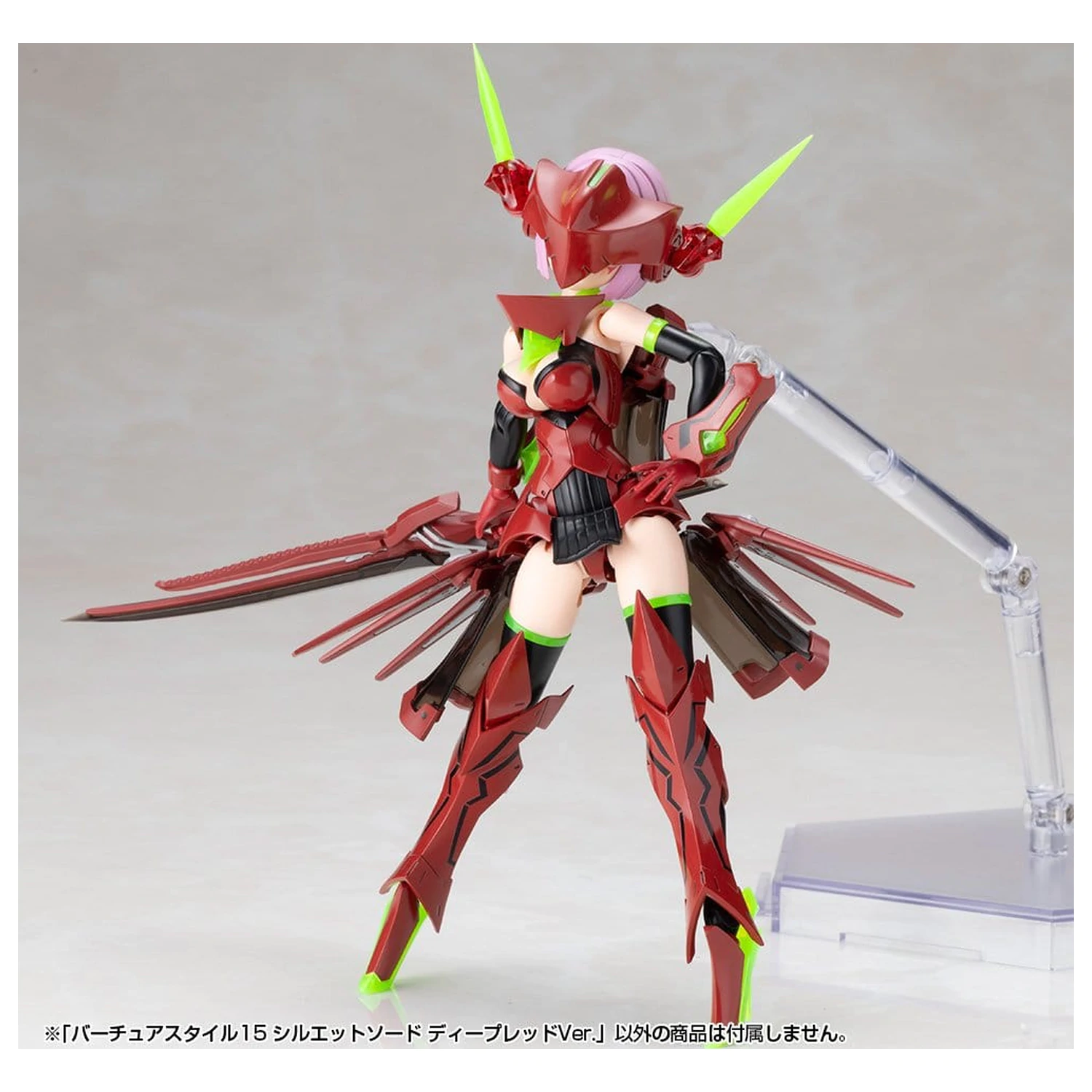 Kotobukiya M.S.G. Modell Bausatz Zubehör Set Virtuous Style 15 Silhouette Schwert Deep Red Ver. 14 cm Produktfoto