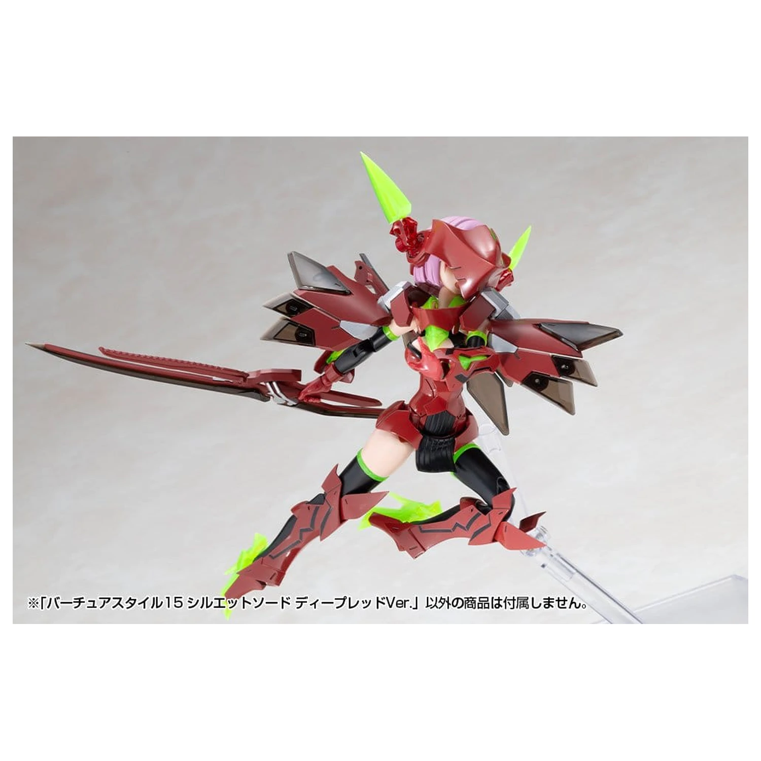 Kotobukiya M.S.G. Modell Bausatz Zubehör Set Virtuous Style 15 Silhouette Schwert Deep Red Ver. 14 cm Produktfoto