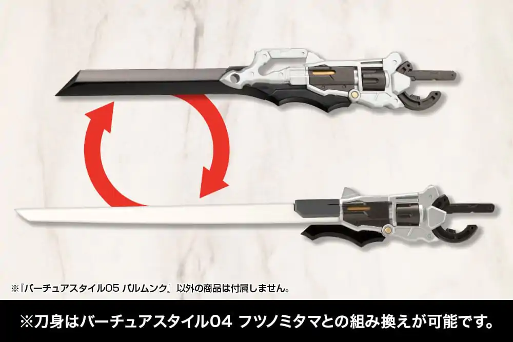 Kotobukiya M.S.G. Model Kit Accessory Set Virtuous Style 05 Balmung Weapon Set Modellbausatz-Zubehörset Produktfoto