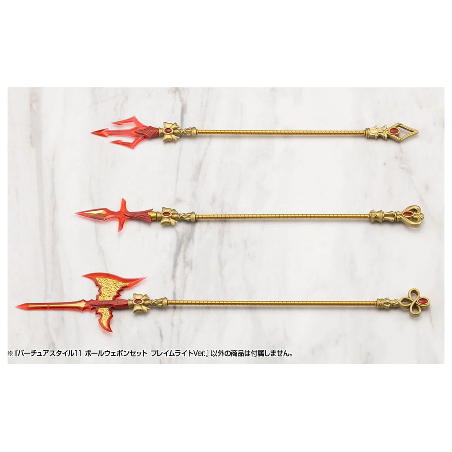 Kotobukiya M.S.G. Modellbausatz Zubehör Set Virtuous Style 11 Stangenwaffen Set Flamerite Ver. Produktfoto