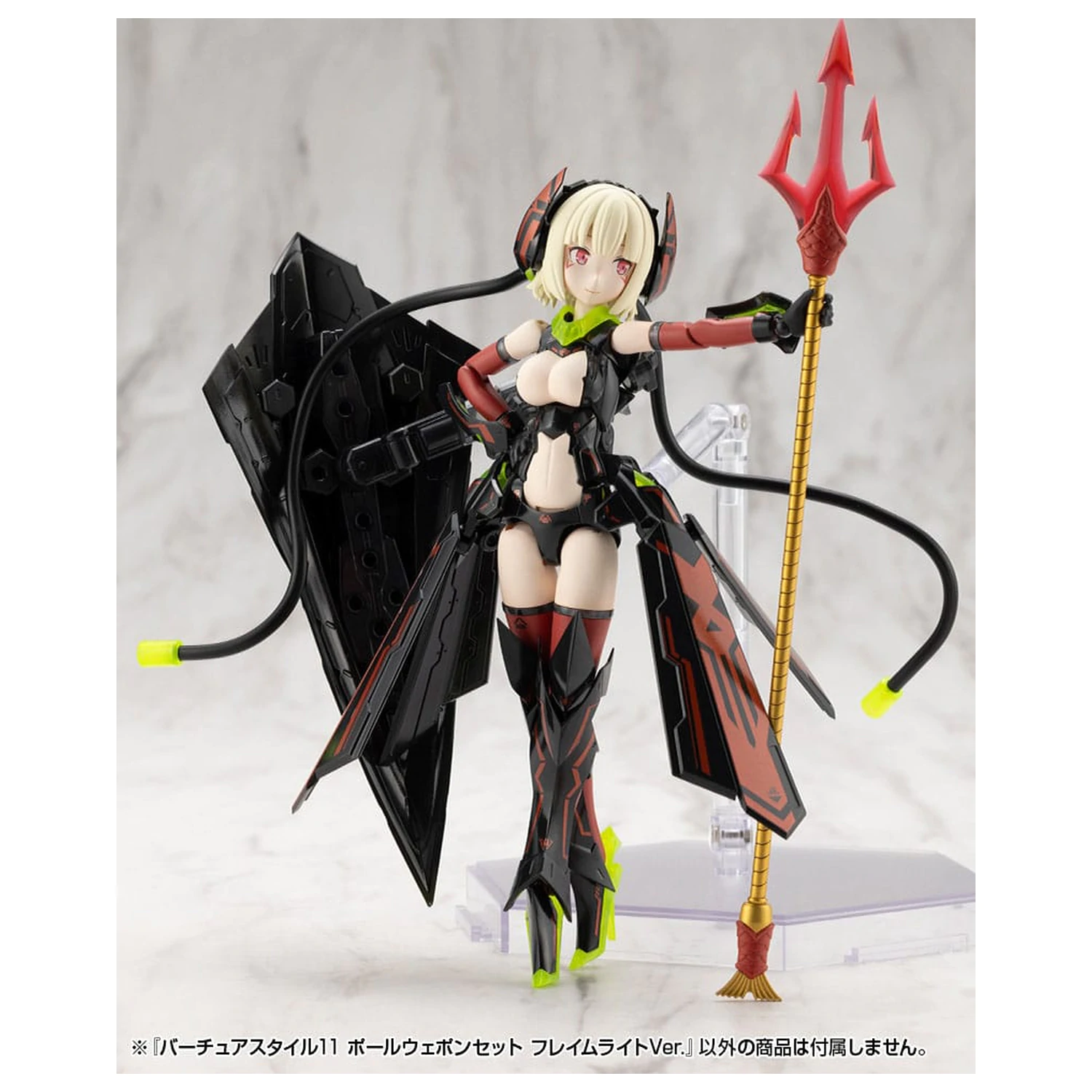 Kotobukiya M.S.G. Modellbausatz Zubehör Set Virtuous Style 11 Stangenwaffen Set Flamerite Ver. Produktfoto