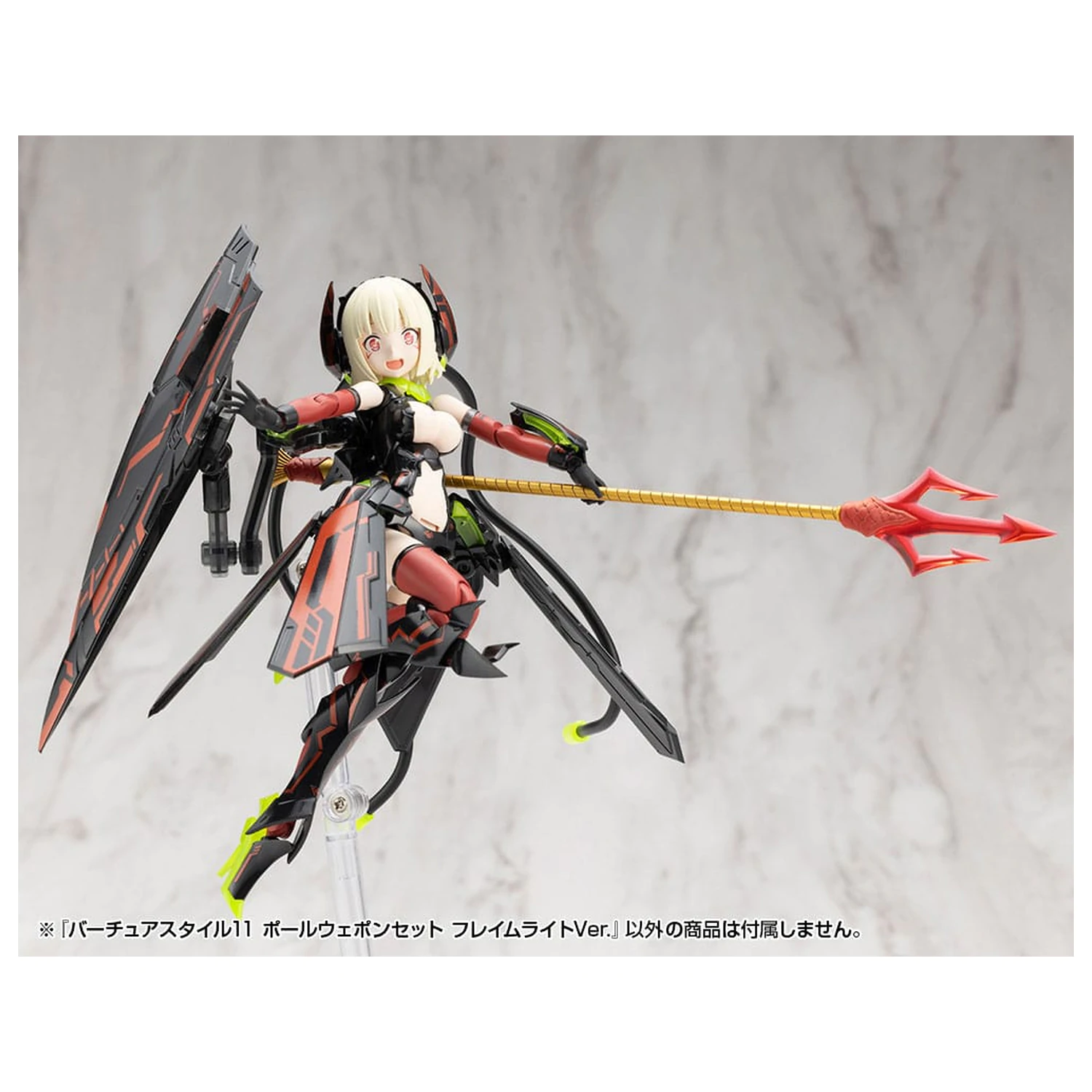 Kotobukiya M.S.G. Modellbausatz Zubehör Set Virtuous Style 11 Stangenwaffen Set Flamerite Ver. Produktfoto