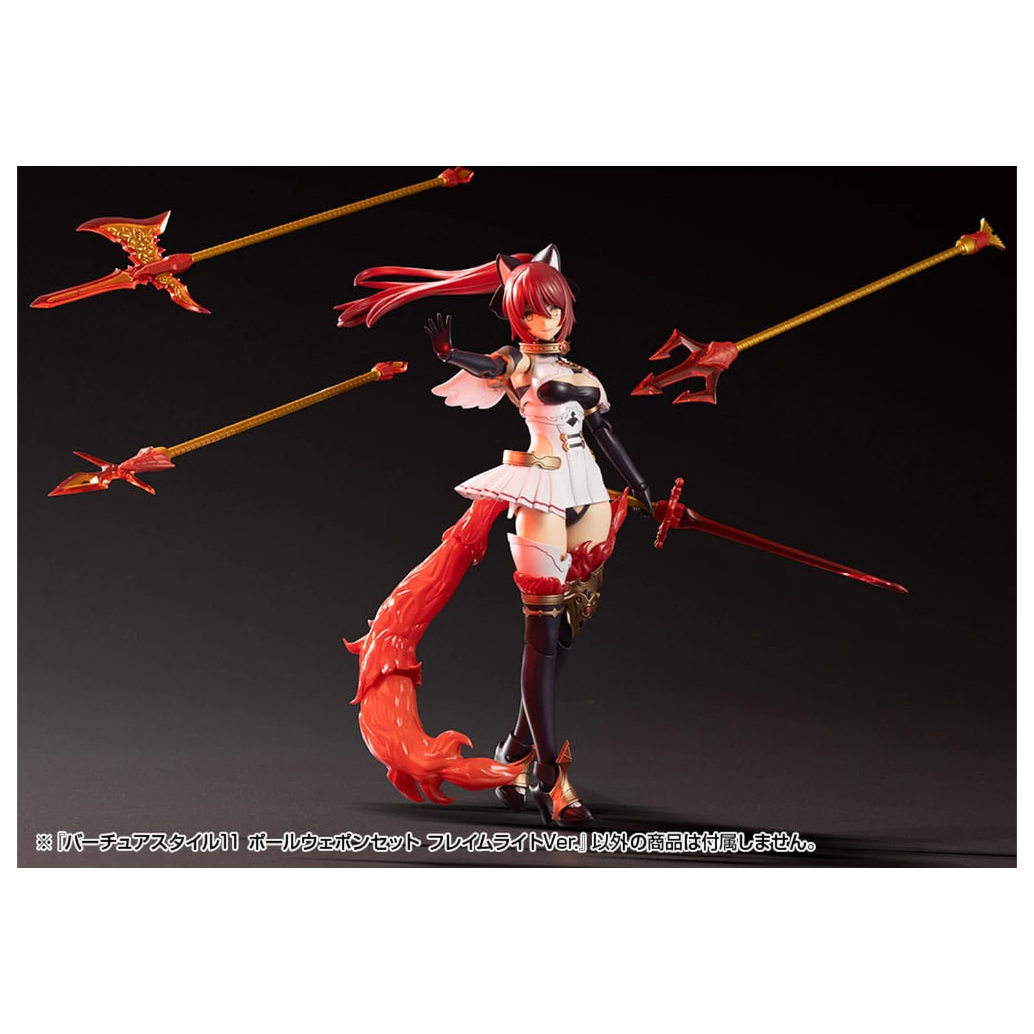 Kotobukiya M.S.G. Modellbausatz Zubehör Set Virtuous Style 11 Stangenwaffen Set Flamerite Ver. Produktfoto