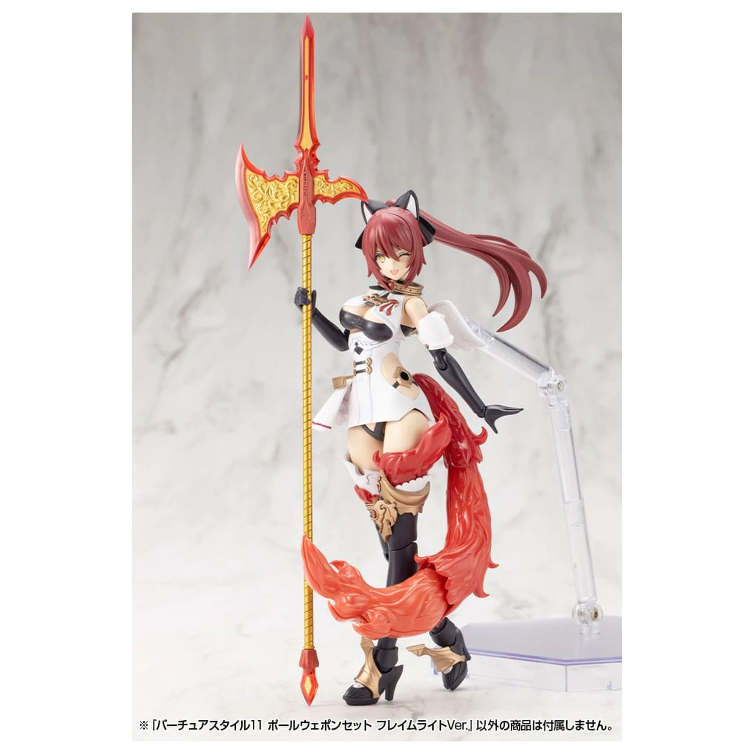 Kotobukiya M.S.G. Modellbausatz Zubehör Set Virtuous Style 11 Stangenwaffen Set Flamerite Ver. Produktfoto